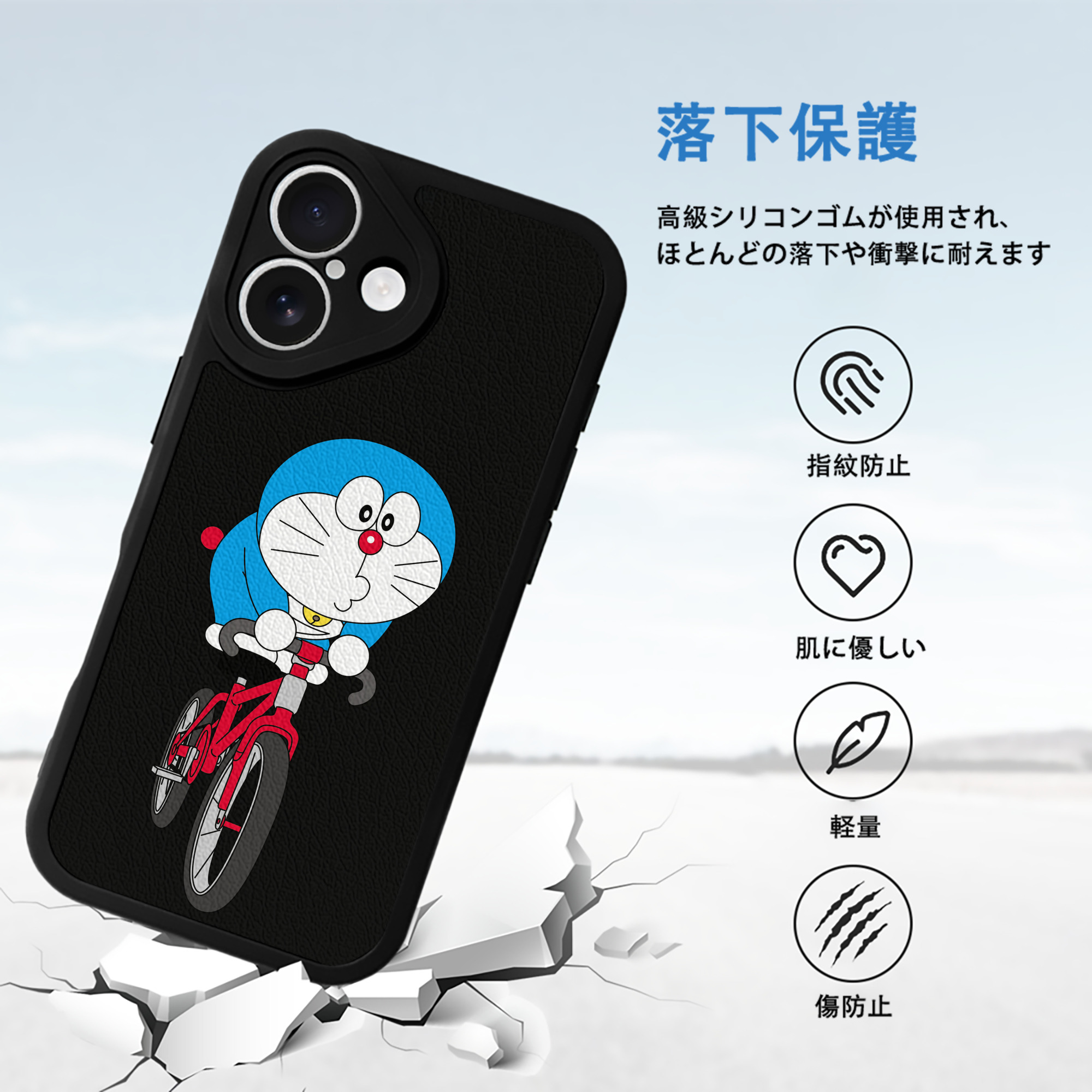 ドラえもん Doraemon 【iPhone 16シリーズ対応】シリコンスマホケース（レザー調） 材質：シリコン