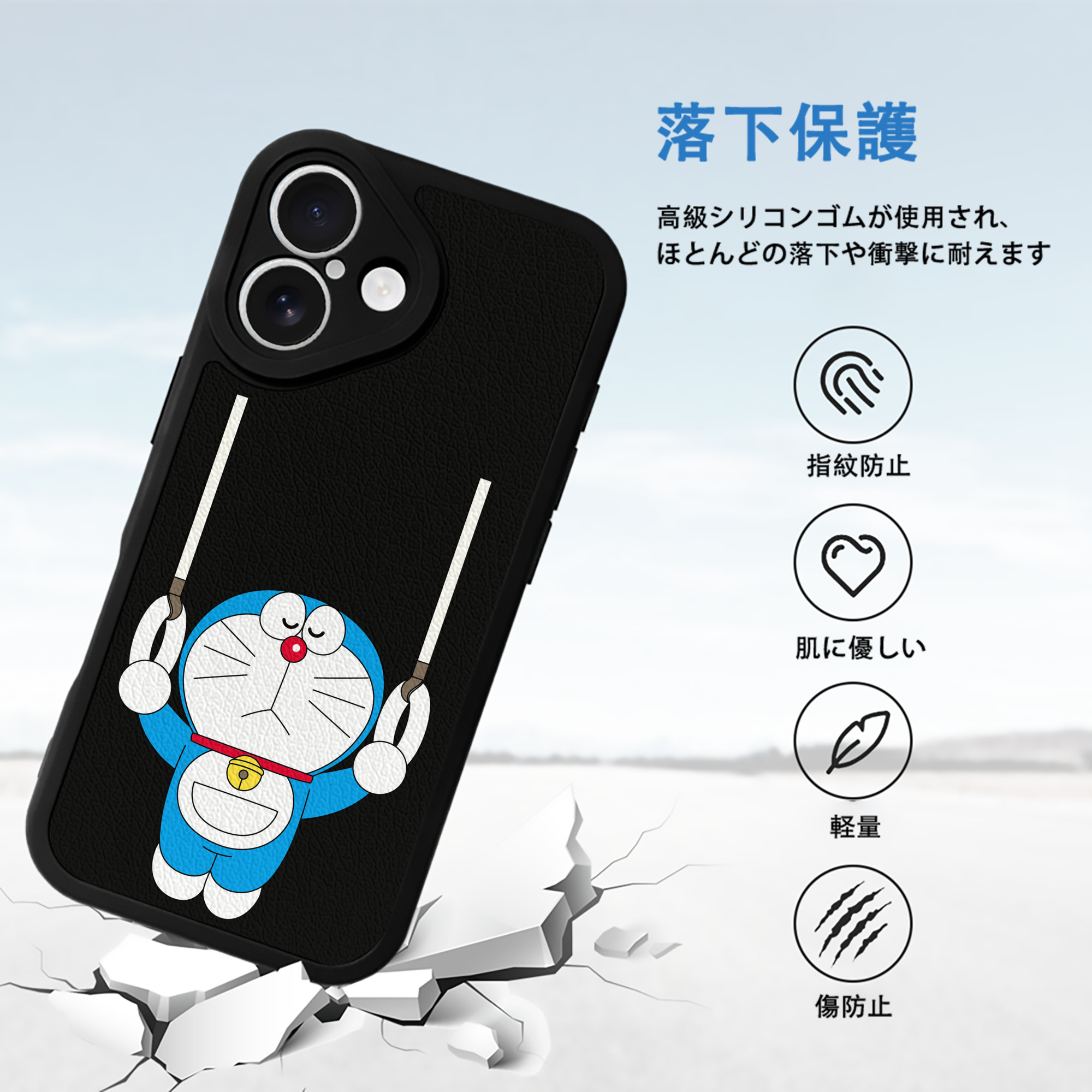 ドラえもん Doraemon 【iPhone 16シリーズ対応】シリコンスマホケース（レザー調） 材質：シリコン