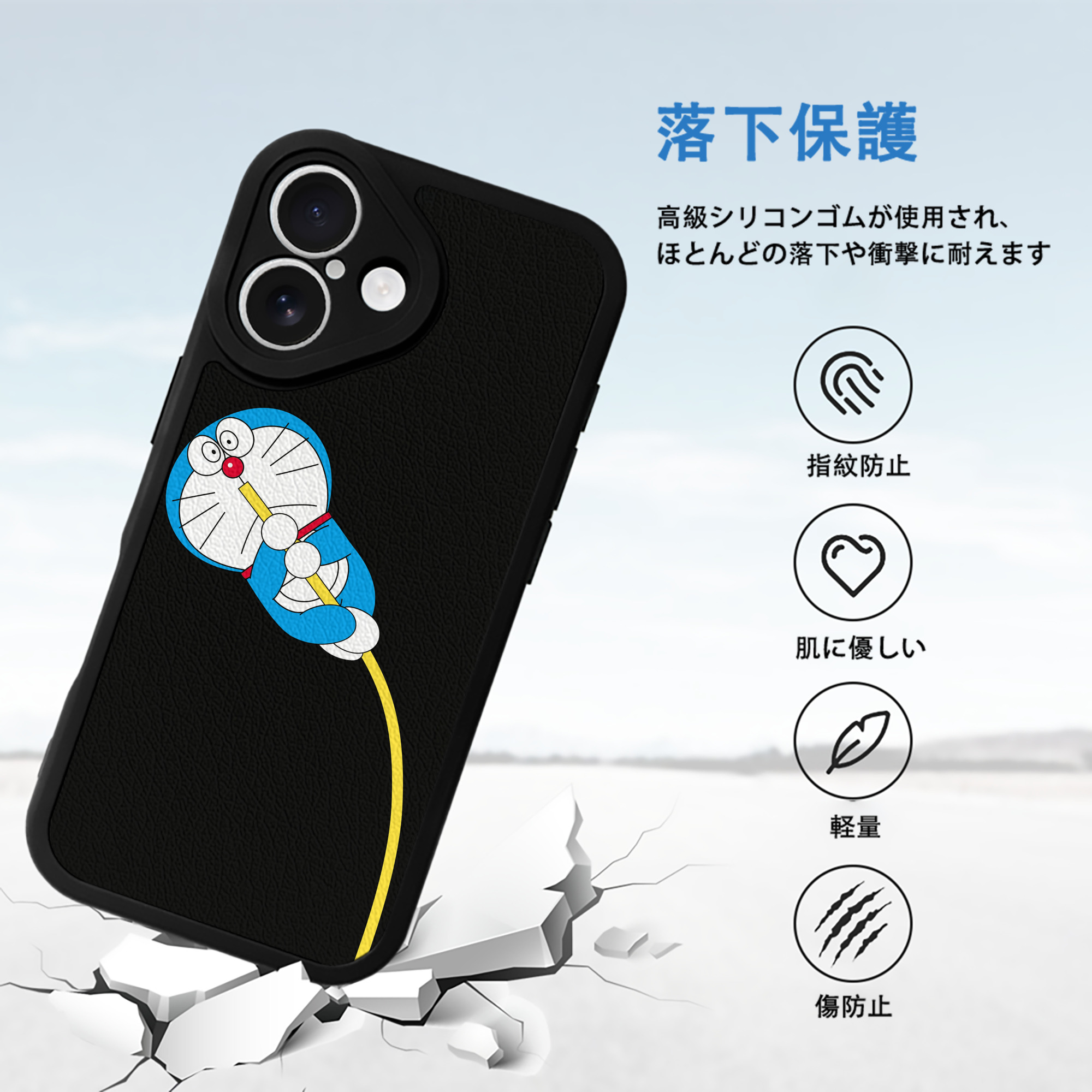 ドラえもん Doraemon 【iPhone 16シリーズ対応】シリコンスマホケース（レザー調） 材質：シリコン
