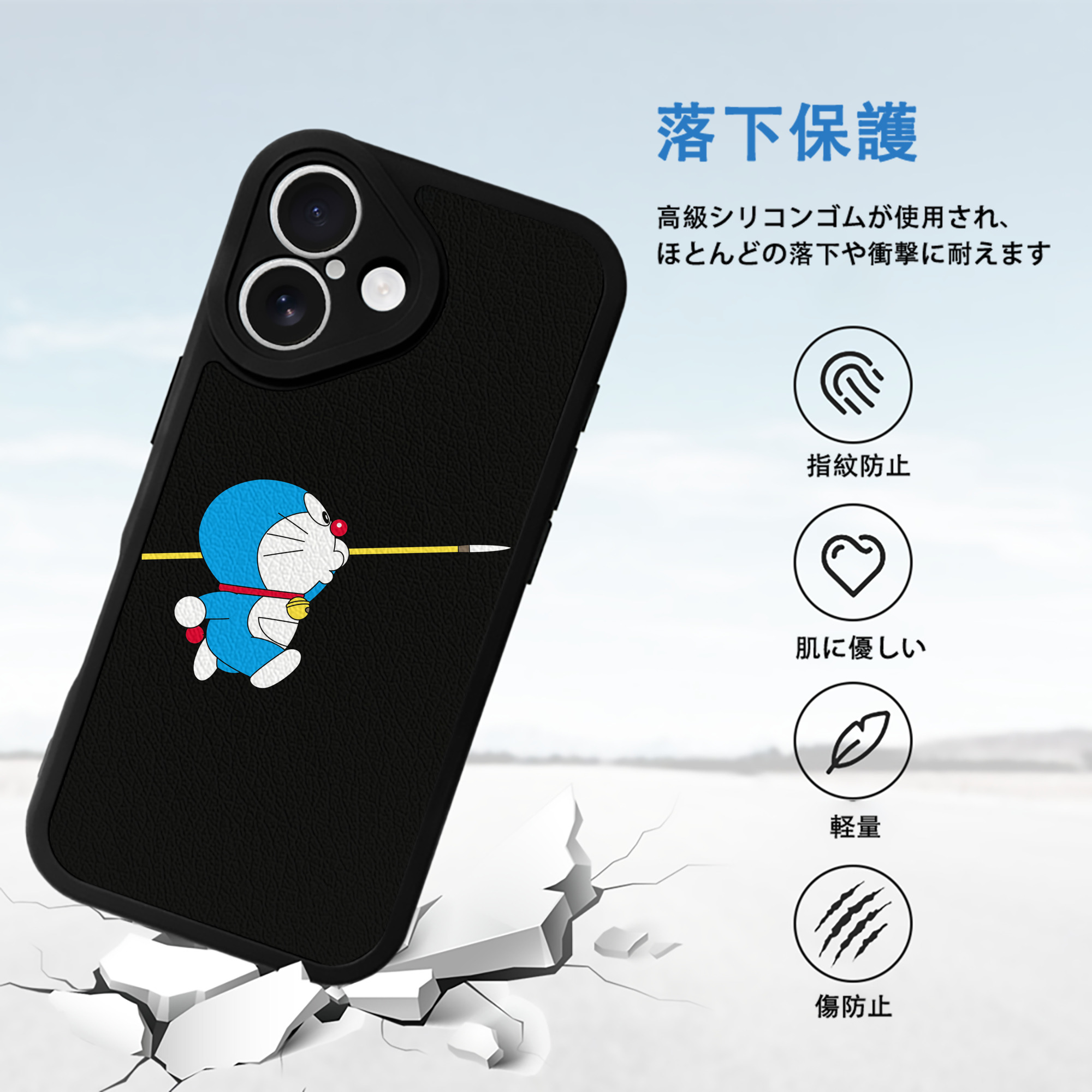 ドラえもん Doraemon 【iPhone 16シリーズ対応】シリコンスマホケース（レザー調） 材質：シリコン