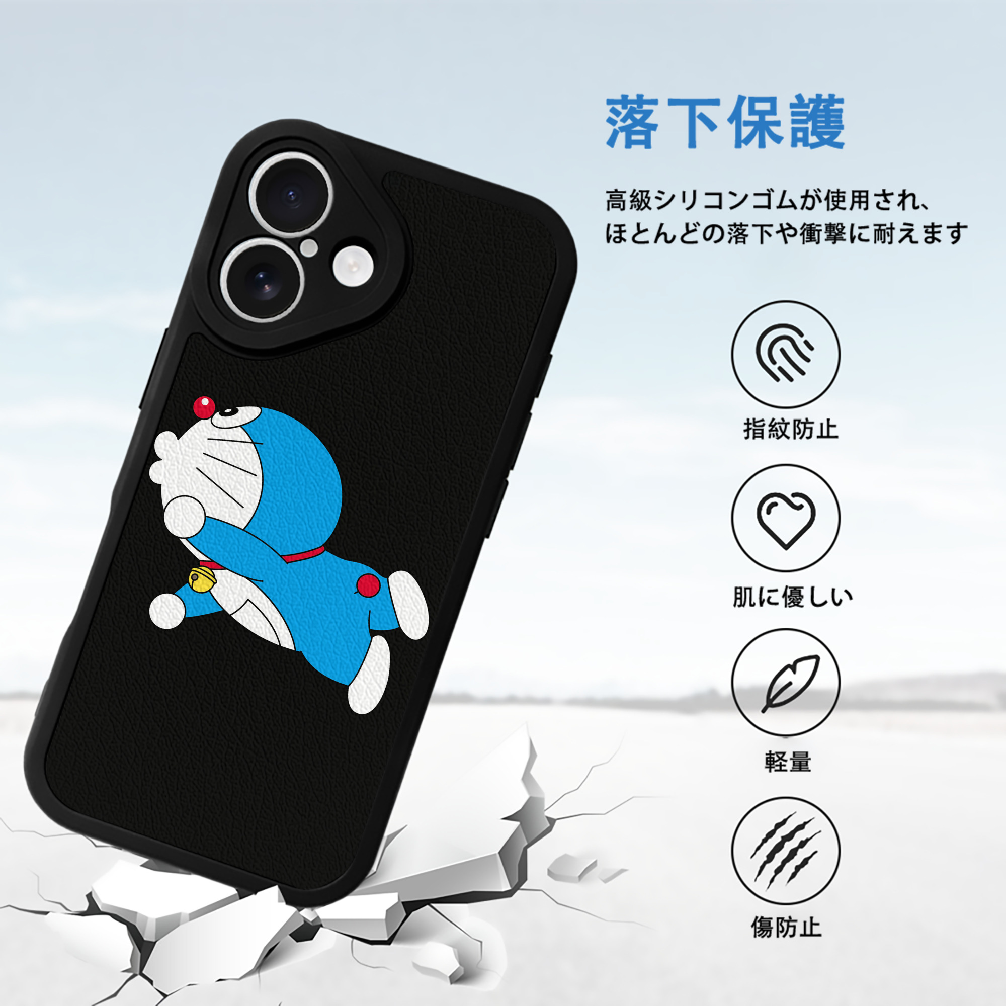 ドラえもん Doraemon 【iPhone 16シリーズ対応】シリコンスマホケース（レザー調） 材質：シリコン