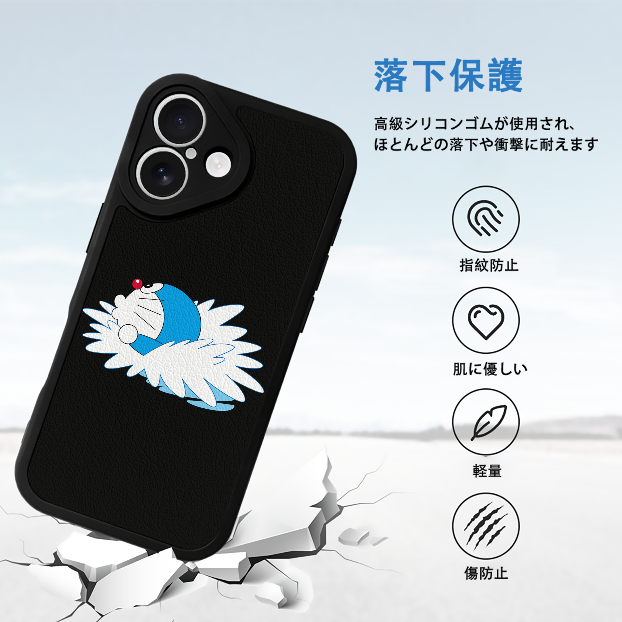ドラえもん Doraemon 【iPhone 16シリーズ対応】シリコンスマホケース（レザー調） 材質：シリコン