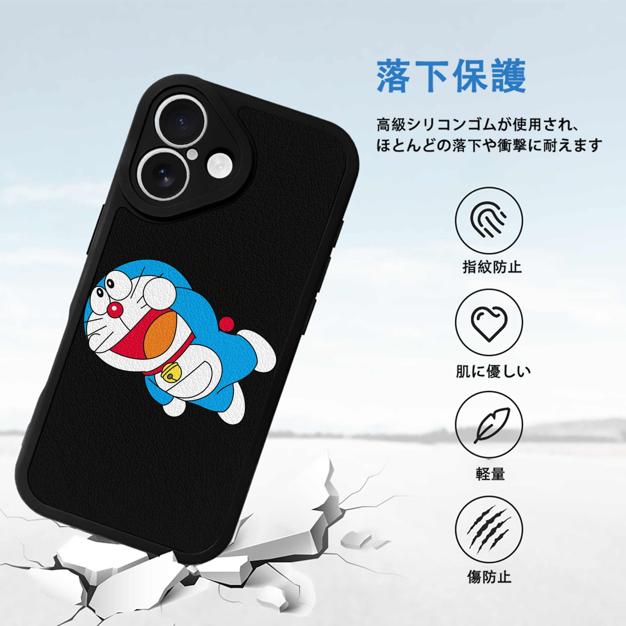 ドラえもん Doraemon 【iPhone 16シリーズ対応】シリコンスマホケース（レザー調） 材質：シリコン
