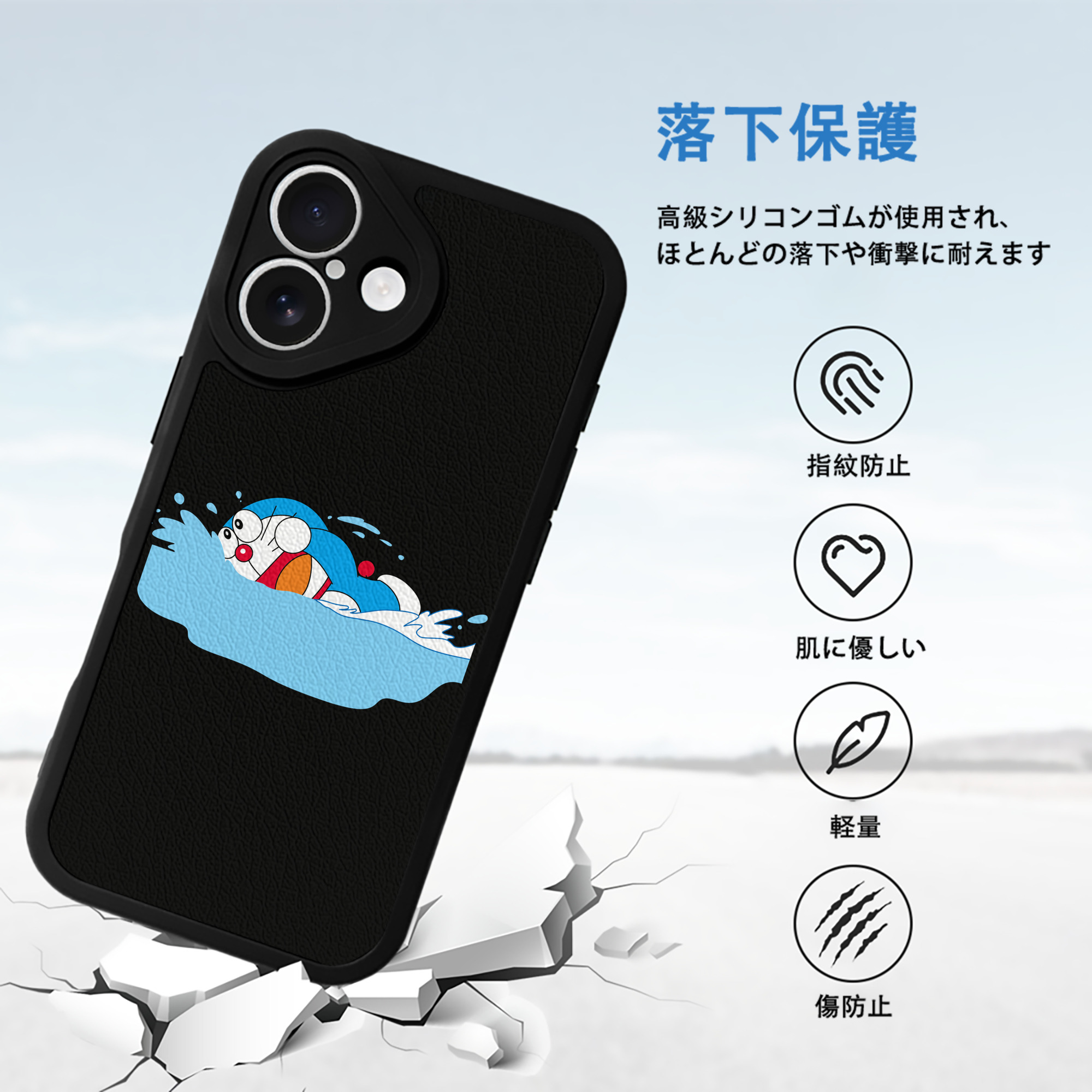ドラえもん Doraemon 【iPhone 16シリーズ対応】シリコンスマホケース（レザー調） 材質：シリコン