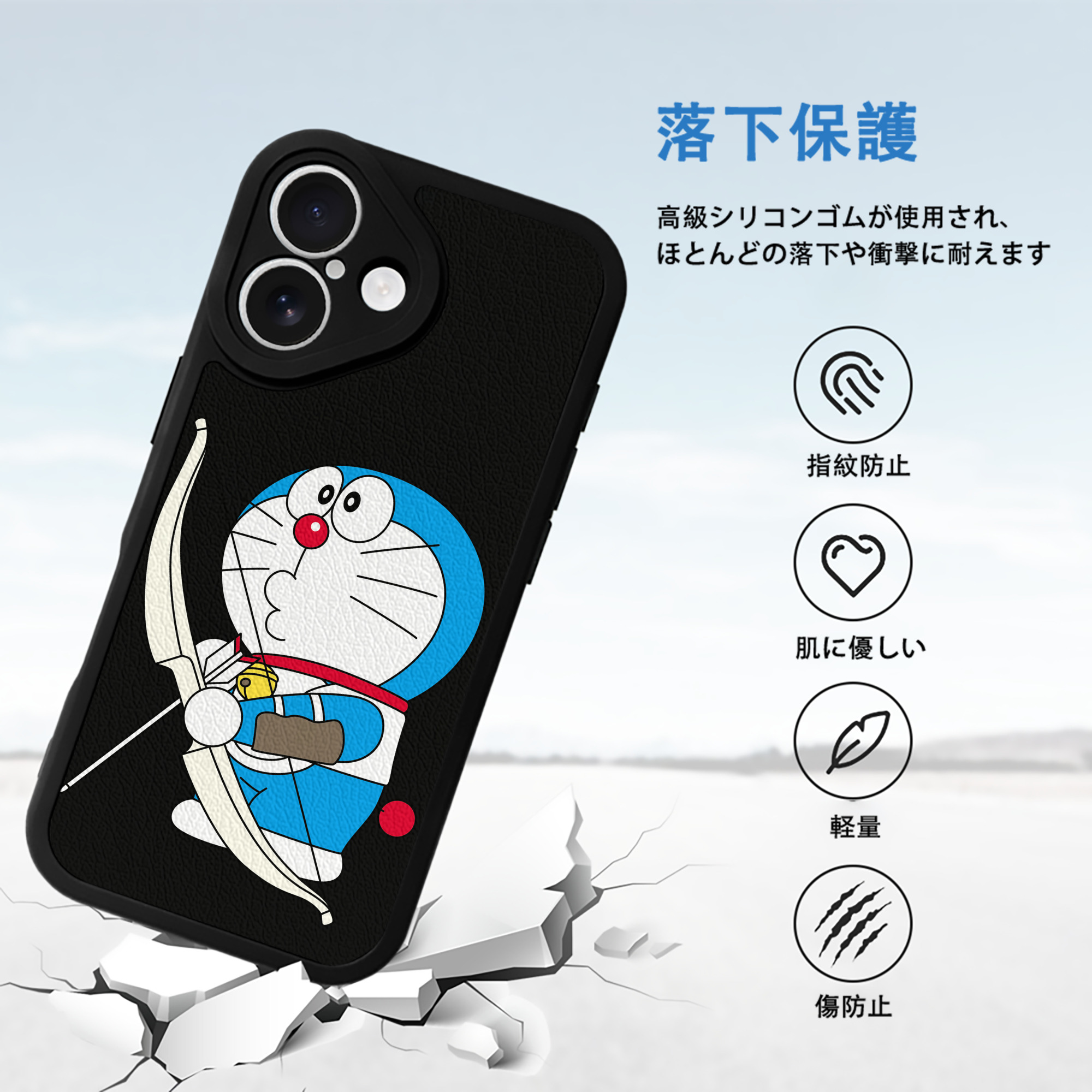 ドラえもん Doraemon 【iPhone 16シリーズ対応】シリコンスマホケース（レザー調） 材質：シリコン