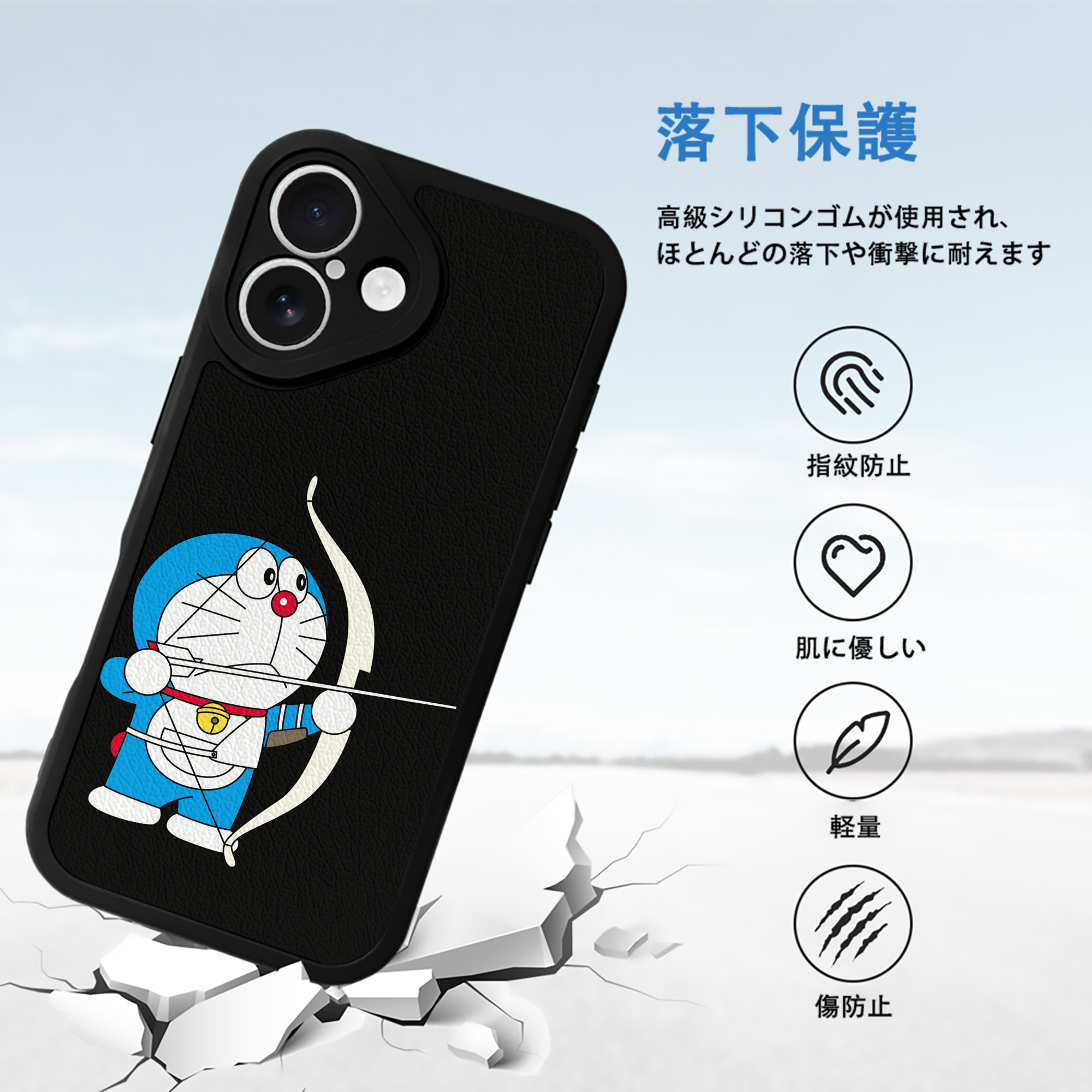 ドラえもん Doraemon 【iPhone 16シリーズ対応】シリコンスマホケース（レザー調） 材質：シリコン