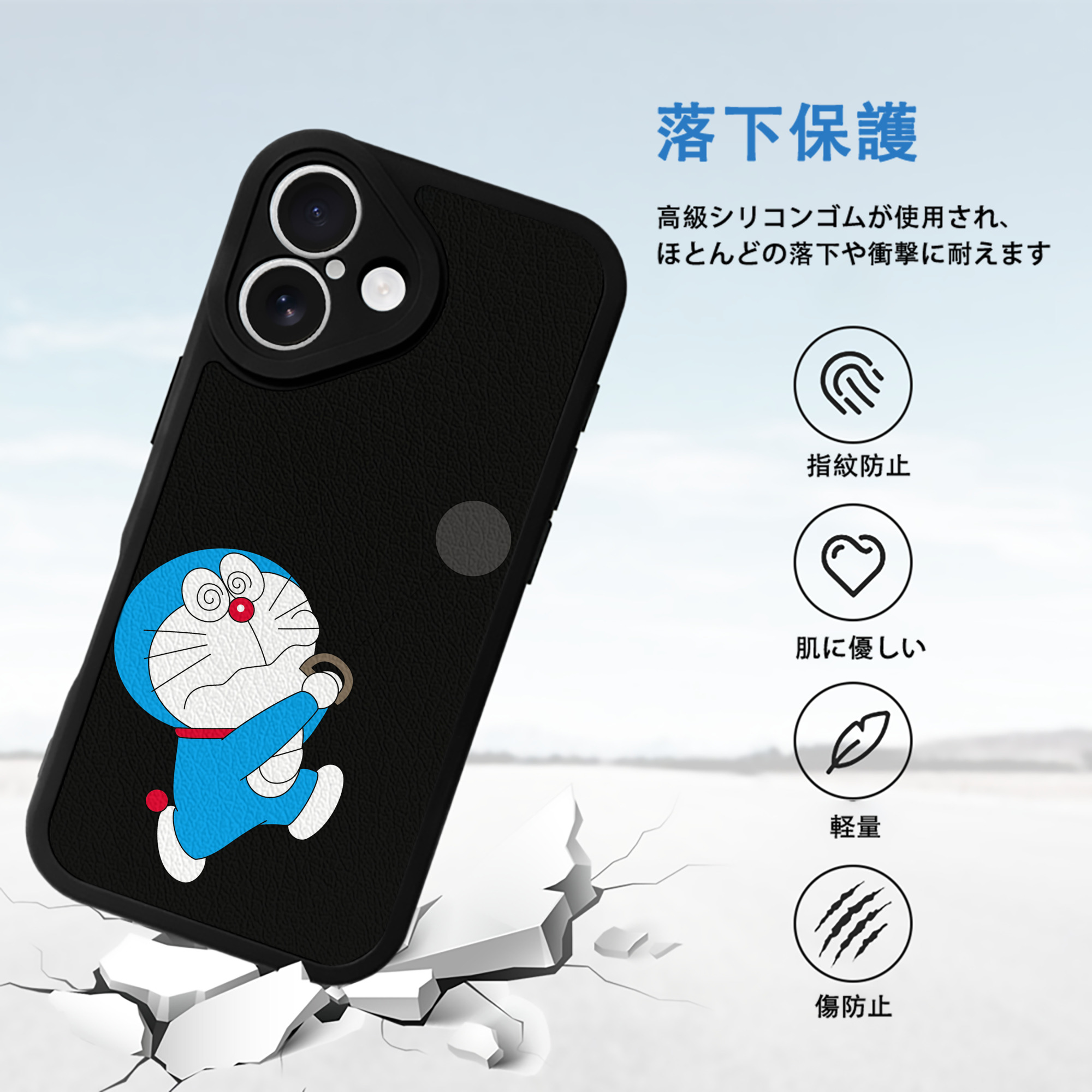 ドラえもん Doraemon 【iPhone 16シリーズ対応】シリコンスマホケース（レザー調） 材質：シリコン
