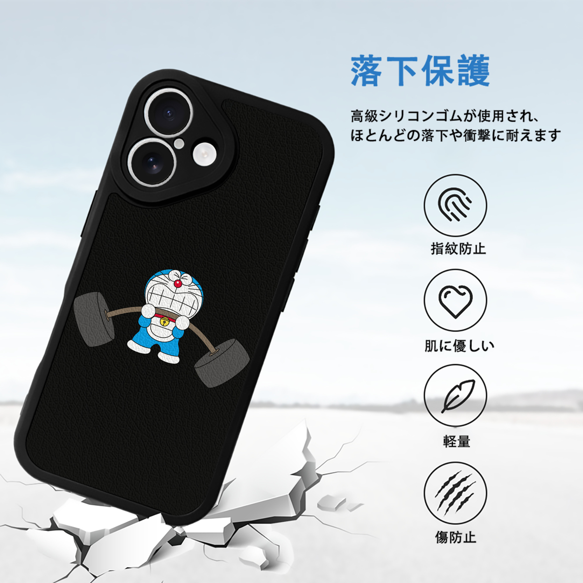 ドラえもん Doraemon 【iPhone 16シリーズ対応】シリコンスマホケース（レザー調） 材質：シリコン