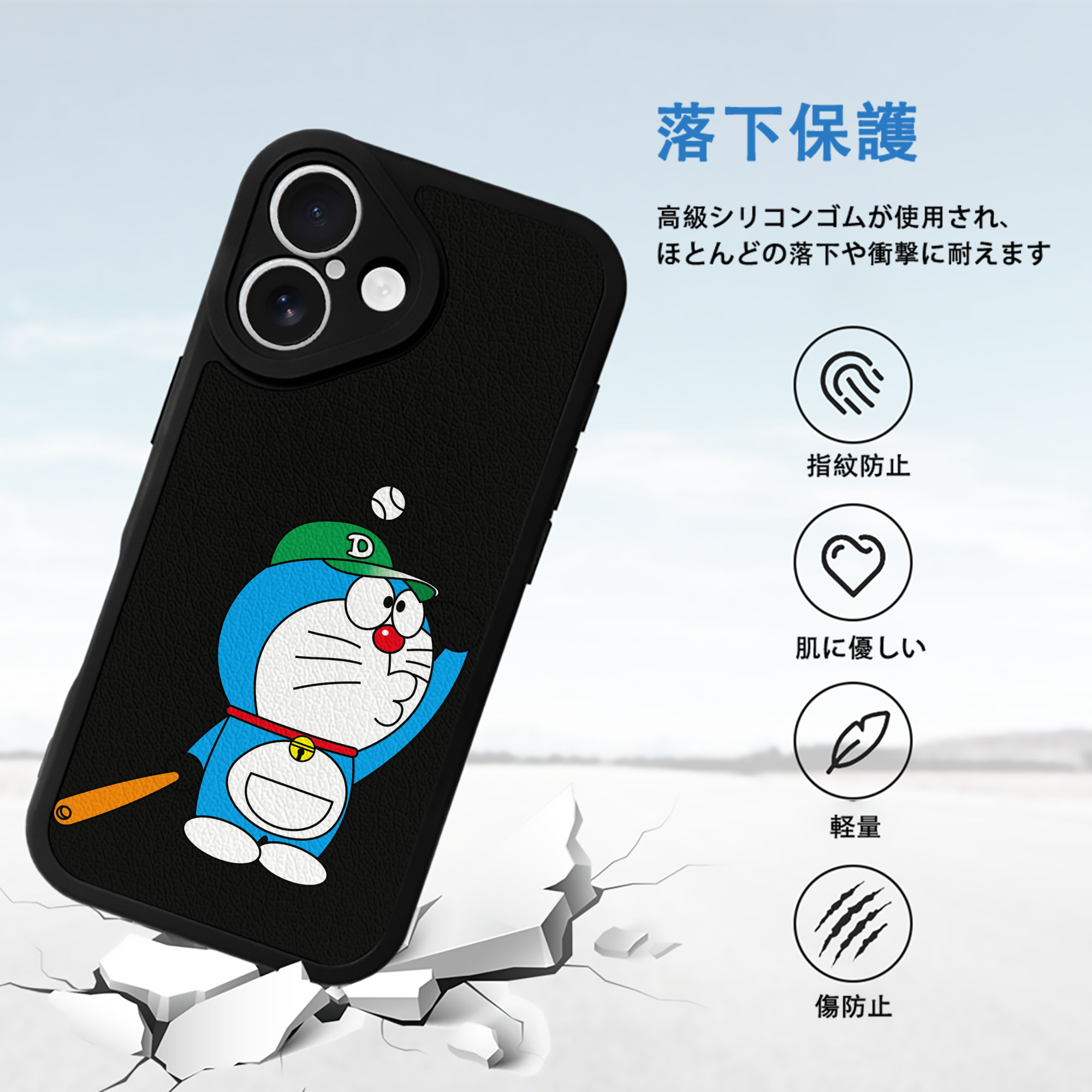 ドラえもん Doraemon 【iPhone 16シリーズ対応】シリコンスマホケース（レザー調） 材質：シリコン