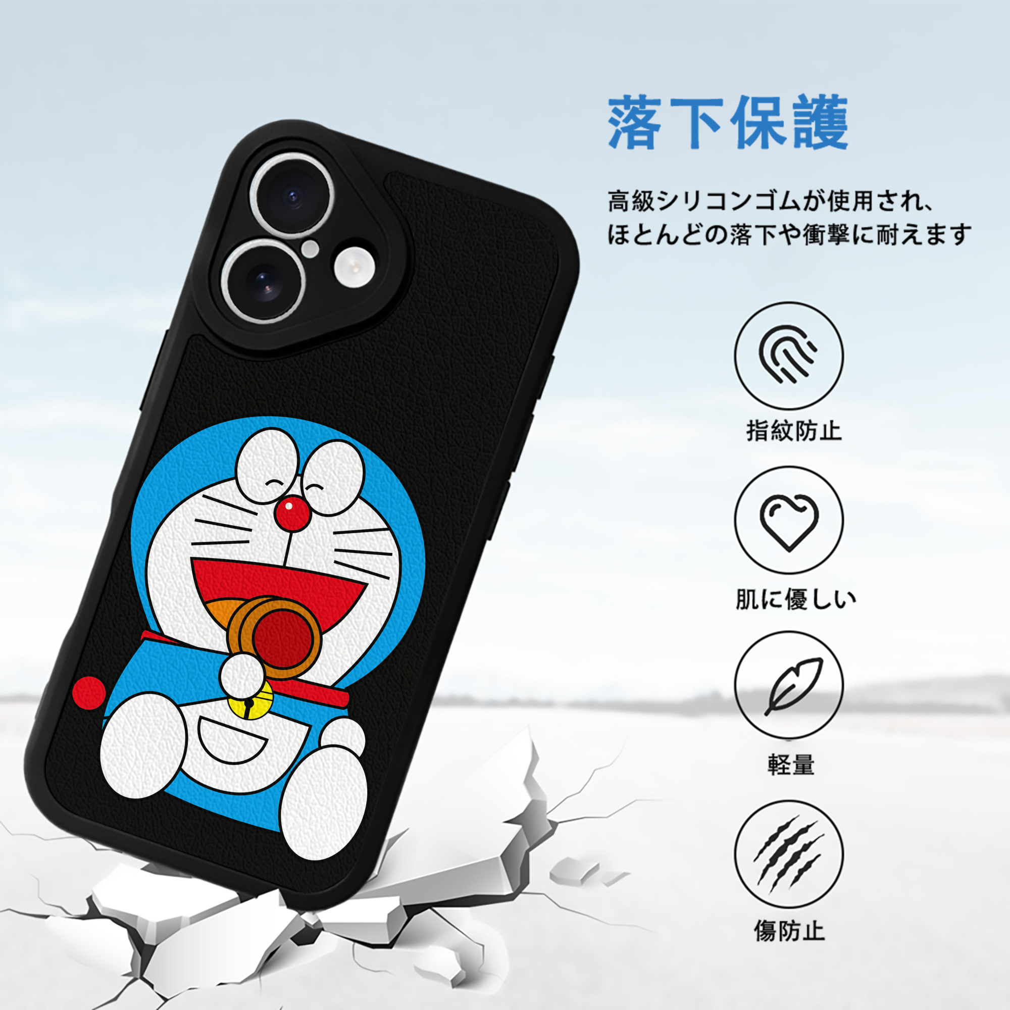 ドラえもん Doraemon 【iPhone 16シリーズ対応】シリコンスマホケース（レザー調） 材質：シリコン