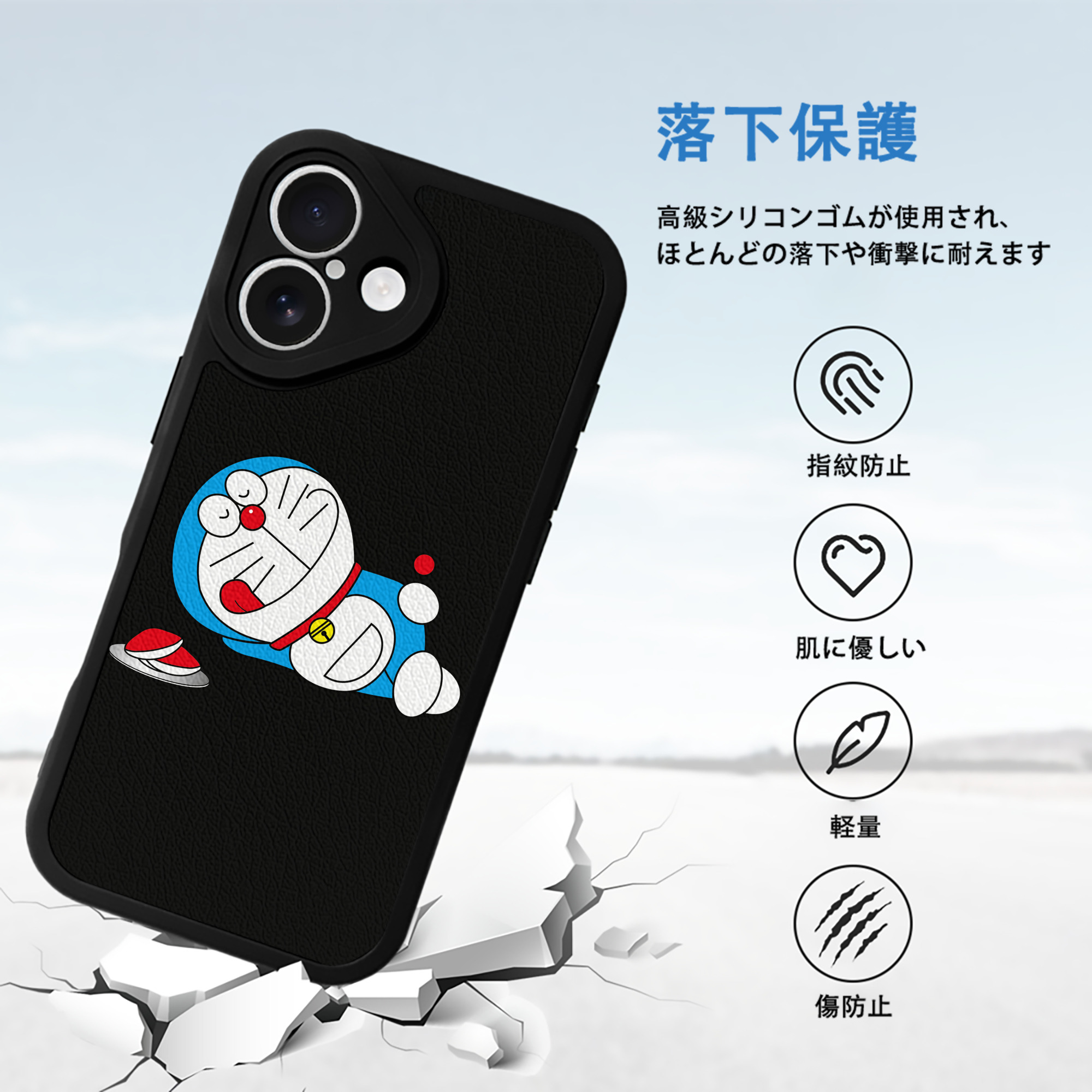 ドラえもん Doraemon 【iPhone 16シリーズ対応】シリコンスマホケース（レザー調） 材質：シリコン