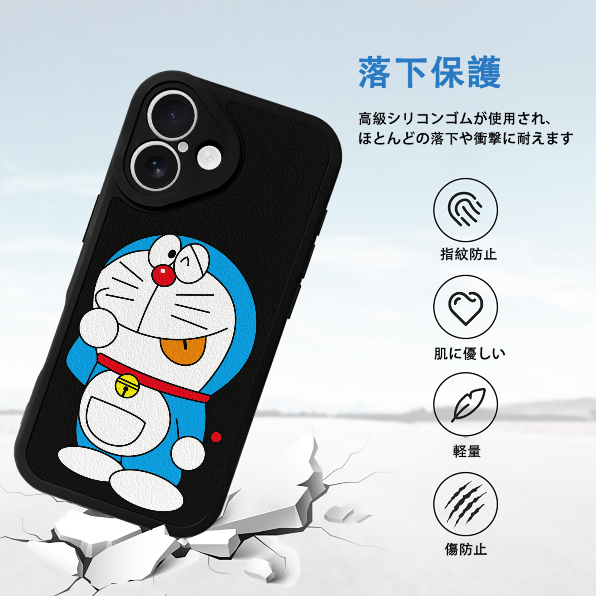 ドラえもん Doraemon 【iPhone 16シリーズ対応】シリコンスマホケース（レザー調） 材質：シリコン