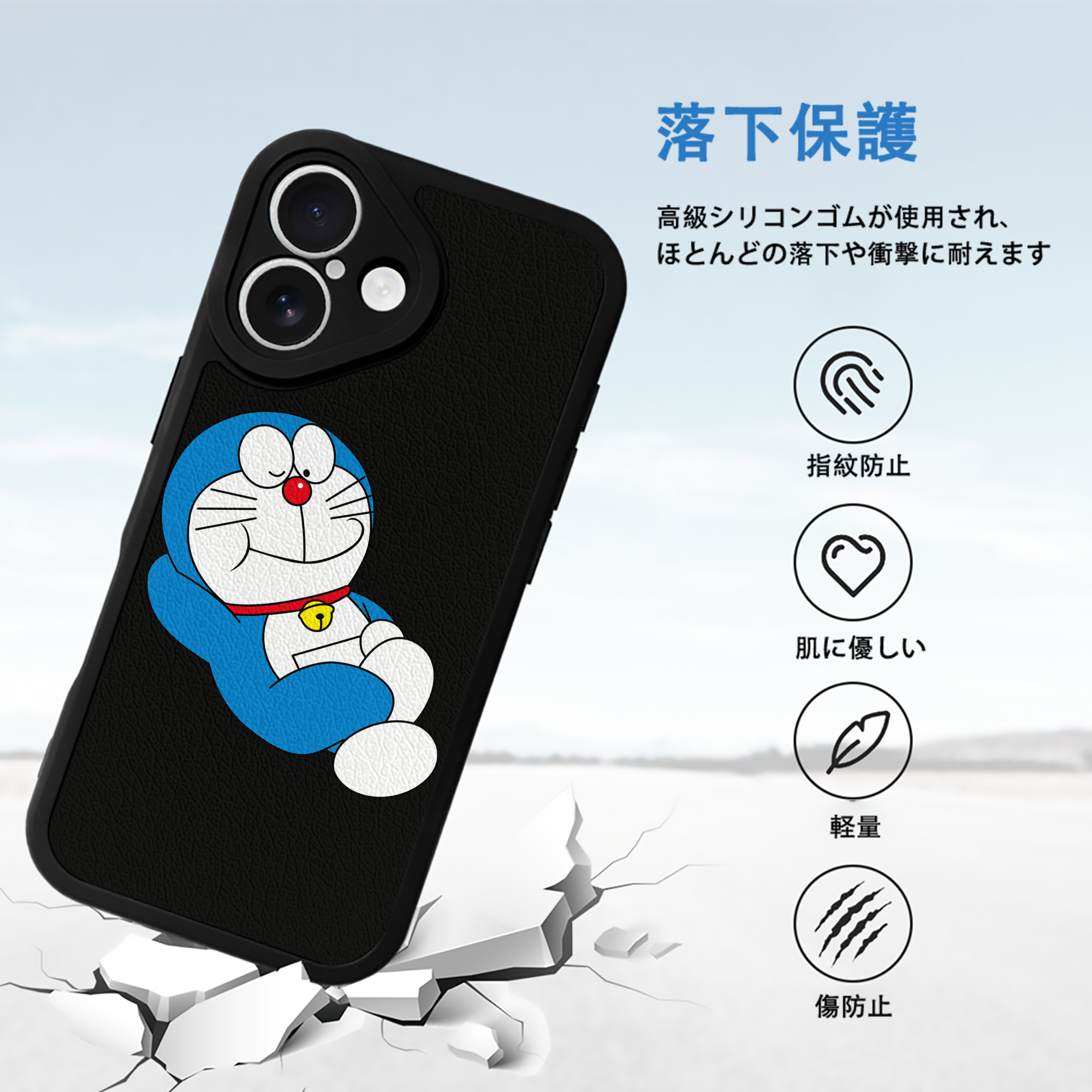 ドラえもん Doraemon 【iPhone 16シリーズ対応】シリコンスマホケース（レザー調） 材質：シリコン