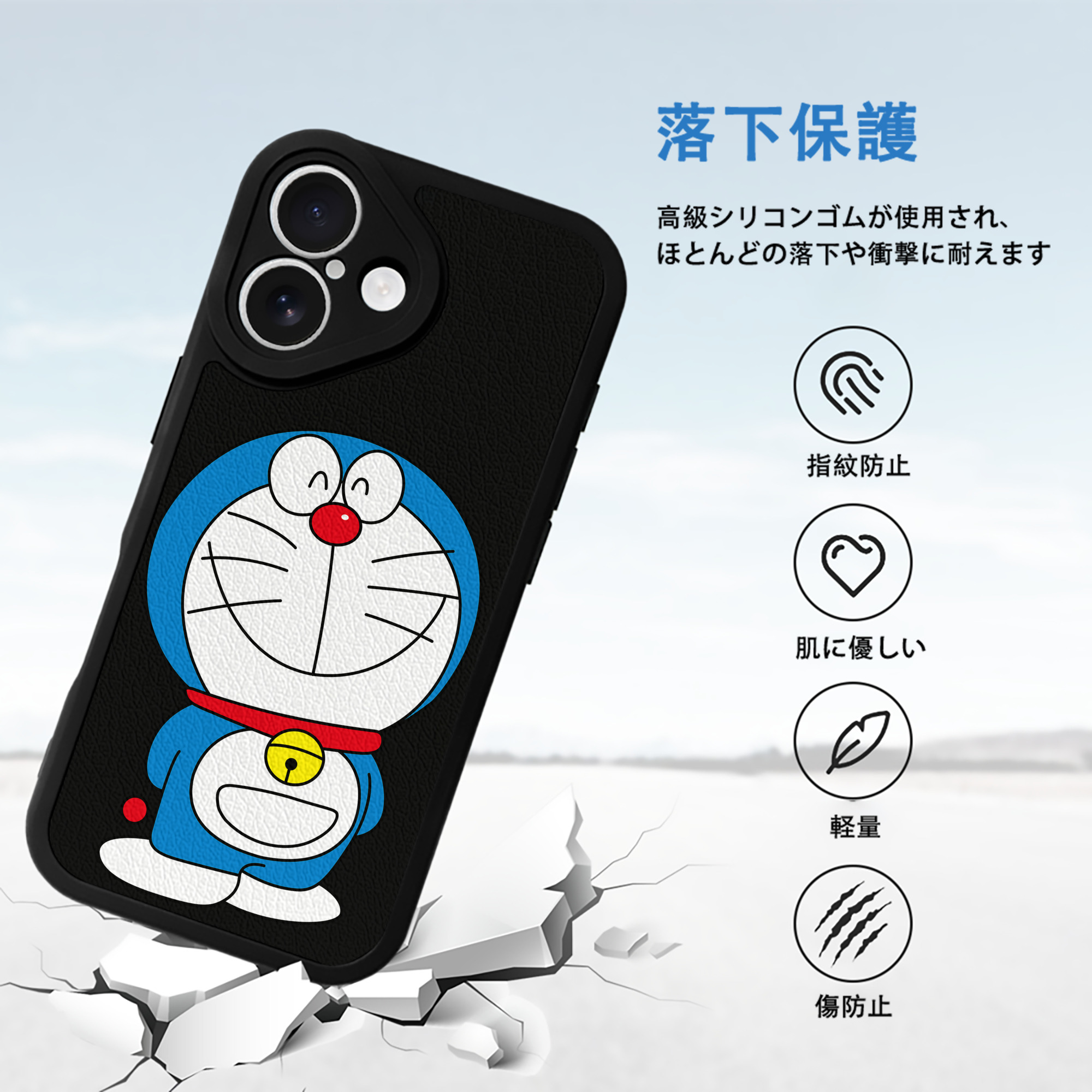 ドラえもん Doraemon 【iPhone 16シリーズ対応】シリコンスマホケース（レザー調） 材質：シリコン