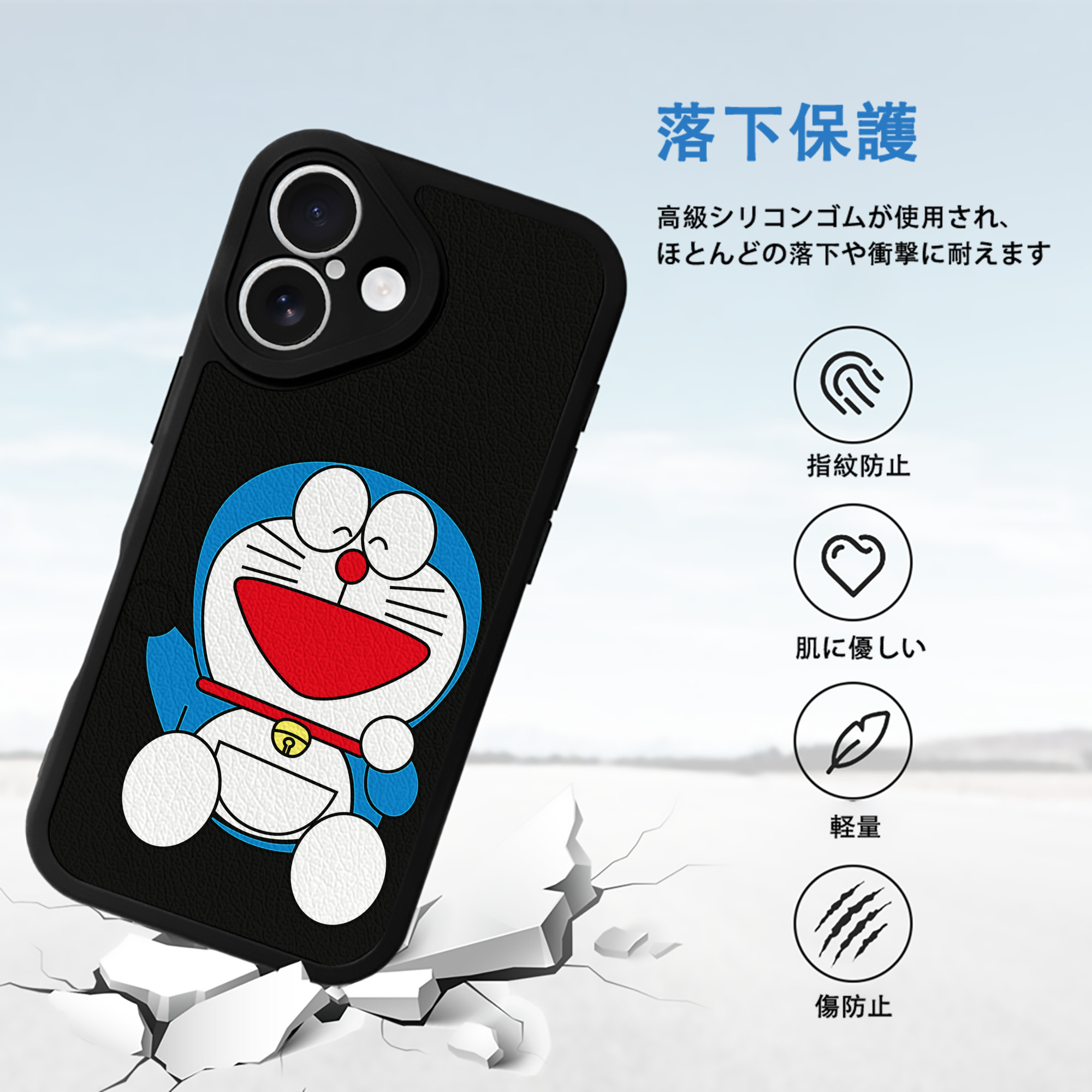 ドラえもん Doraemon 【iPhone 16シリーズ対応】シリコンスマホケース（レザー調） 材質：シリコン