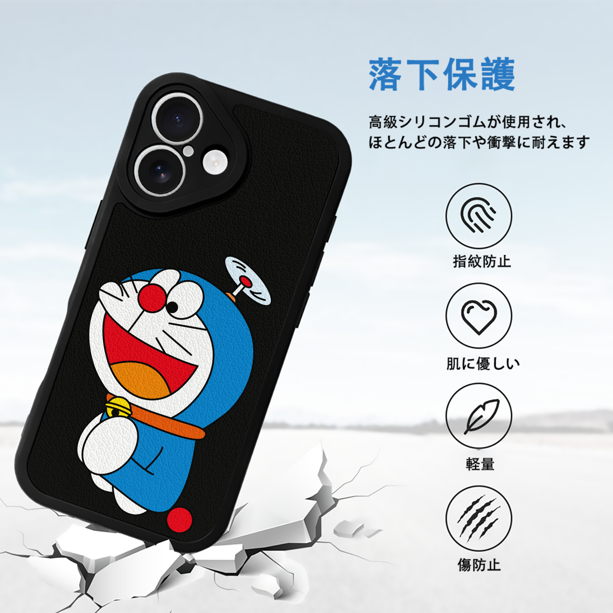 ドラえもん Doraemon 【iPhone 16シリーズ対応】シリコンスマホケース（レザー調） 材質：シリコン