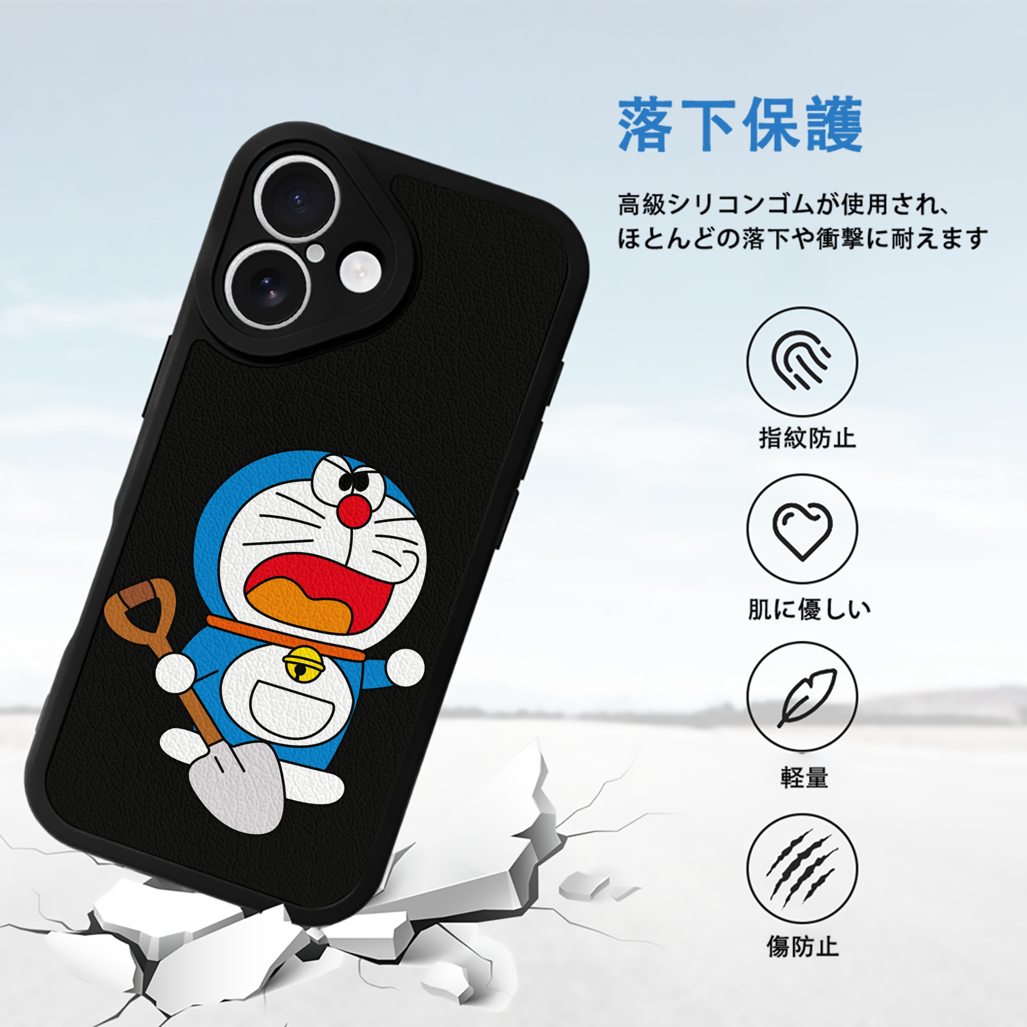 ドラえもん Doraemon 【iPhone 16シリーズ対応】シリコンスマホケース（レザー調） 材質：シリコン