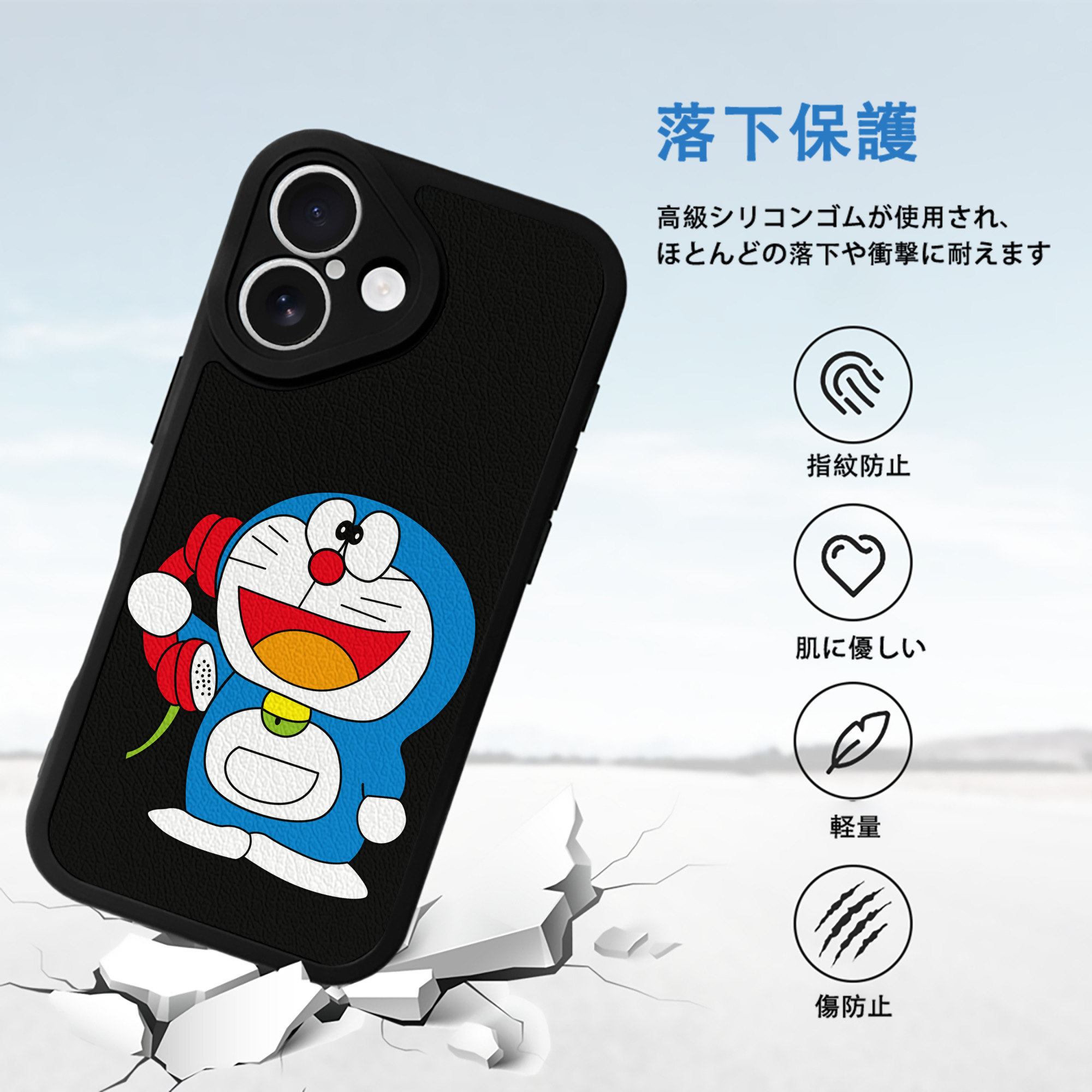 ドラえもん Doraemon 【iPhone 16シリーズ対応】シリコンスマホケース（レザー調） 材質：シリコン