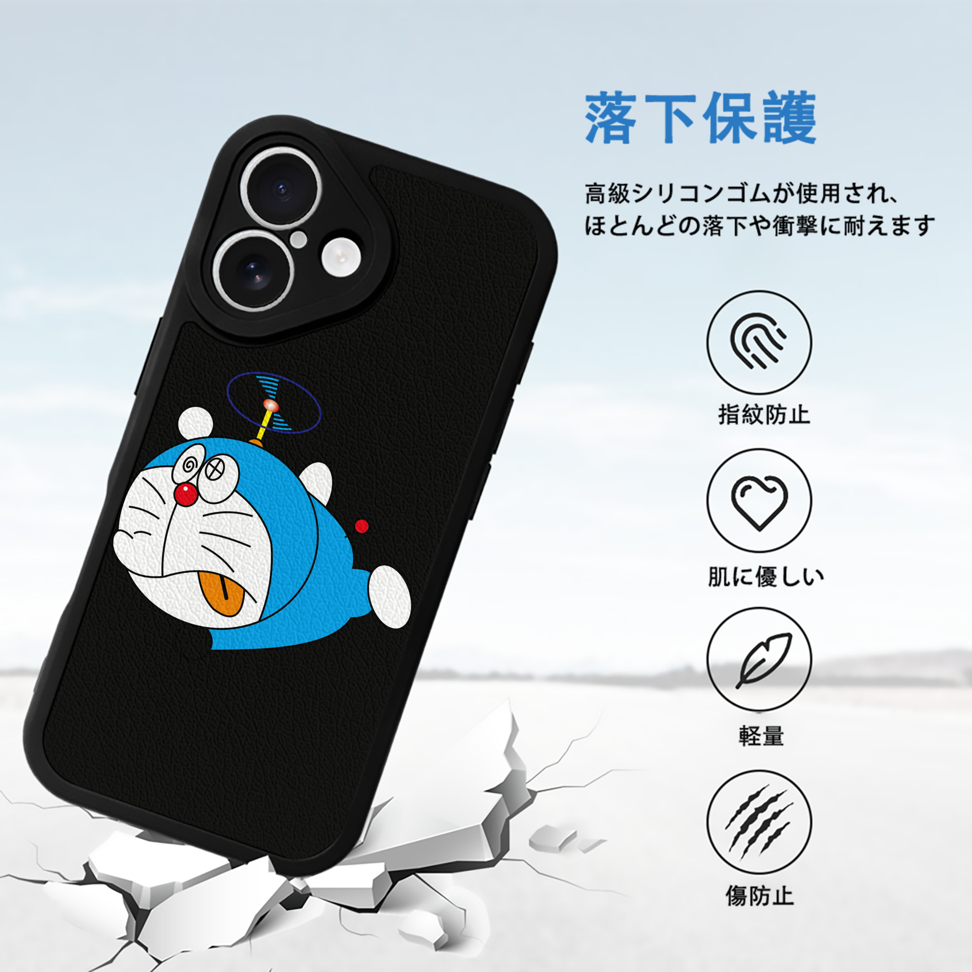 ドラえもん Doraemon 【iPhone 16シリーズ対応】シリコンスマホケース（レザー調） 材質：シリコン