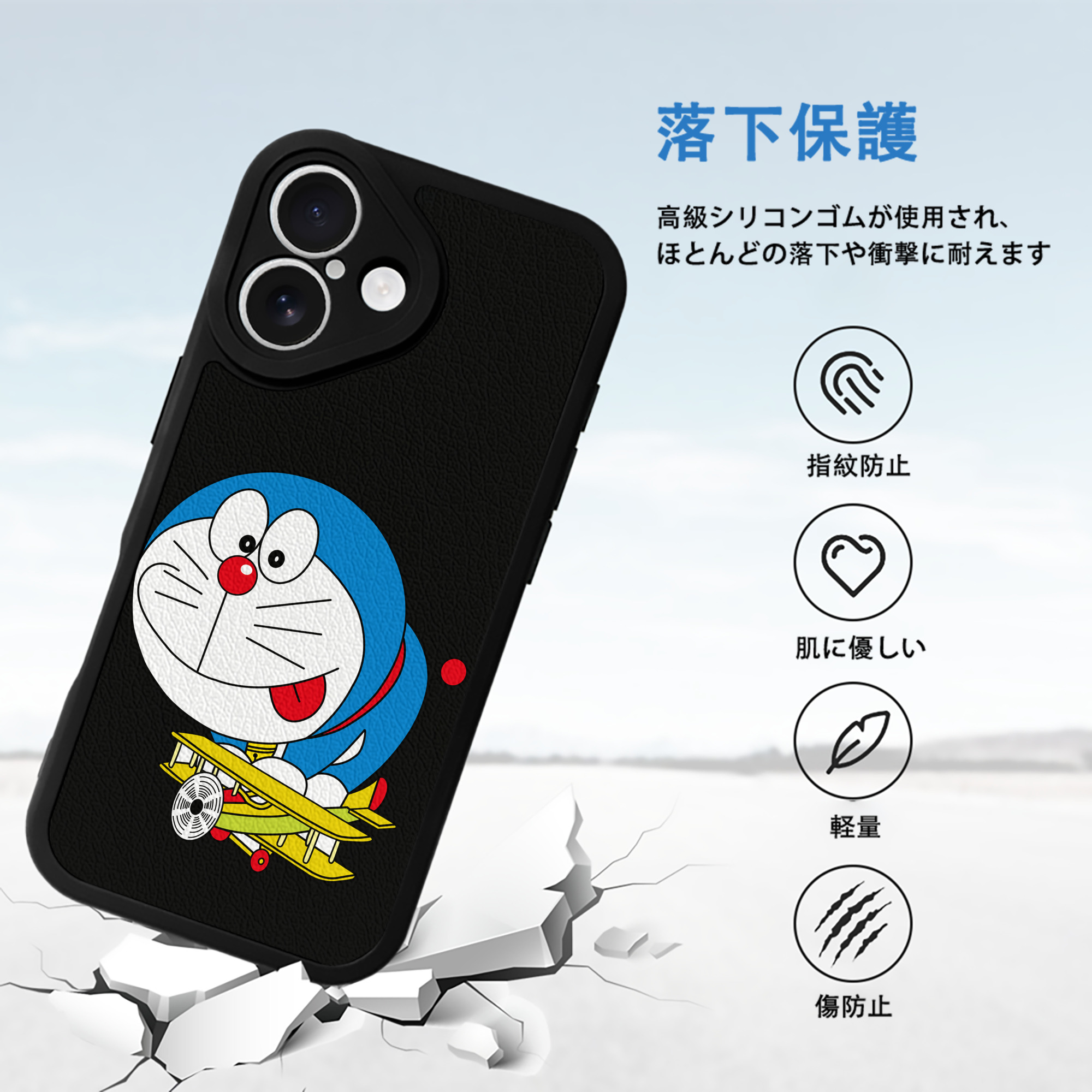 ドラえもん Doraemon 【iPhone 16シリーズ対応】シリコンスマホケース（レザー調） 材質：シリコン