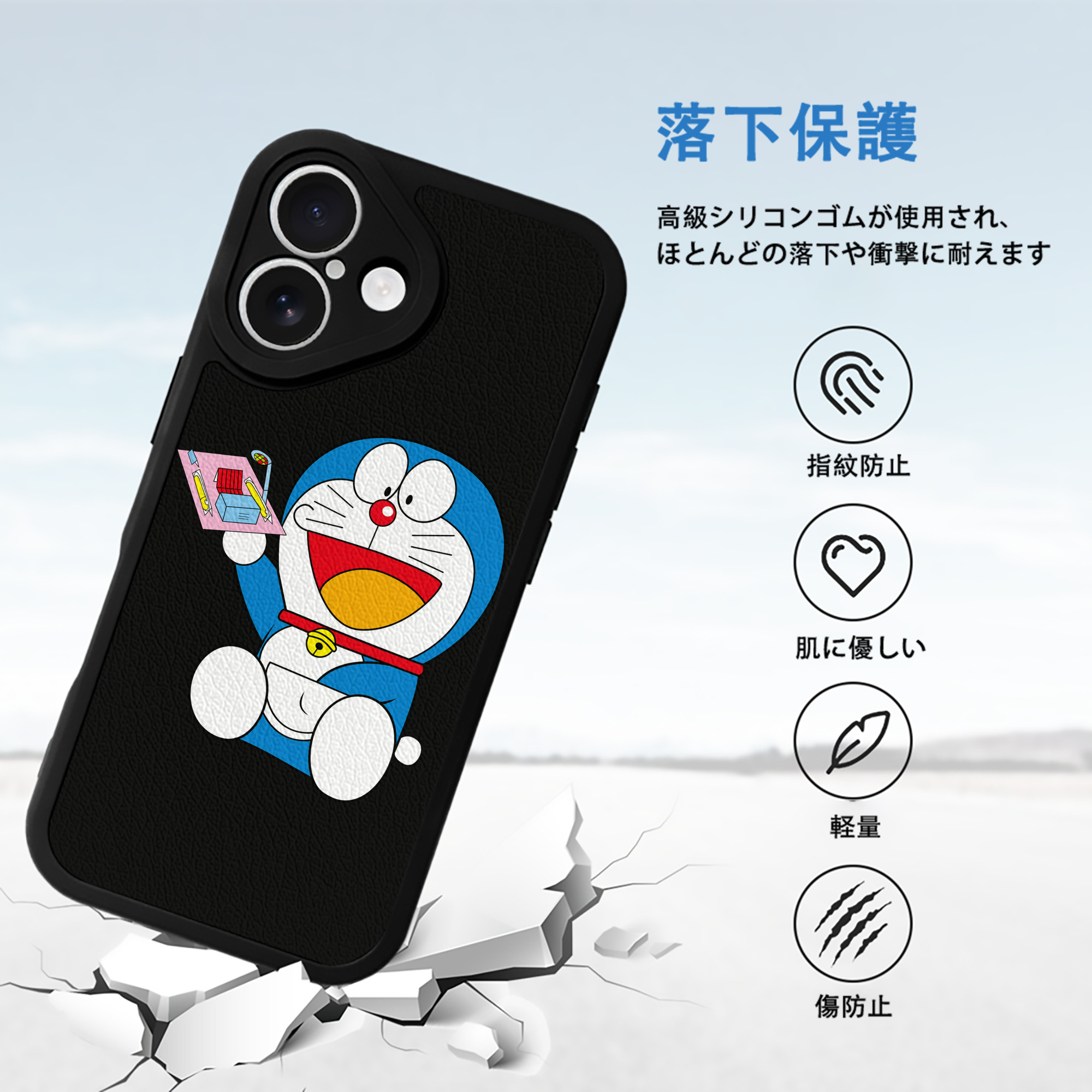 ドラえもん Doraemon 【iPhone 16シリーズ対応】シリコンスマホケース（レザー調） 材質：シリコン