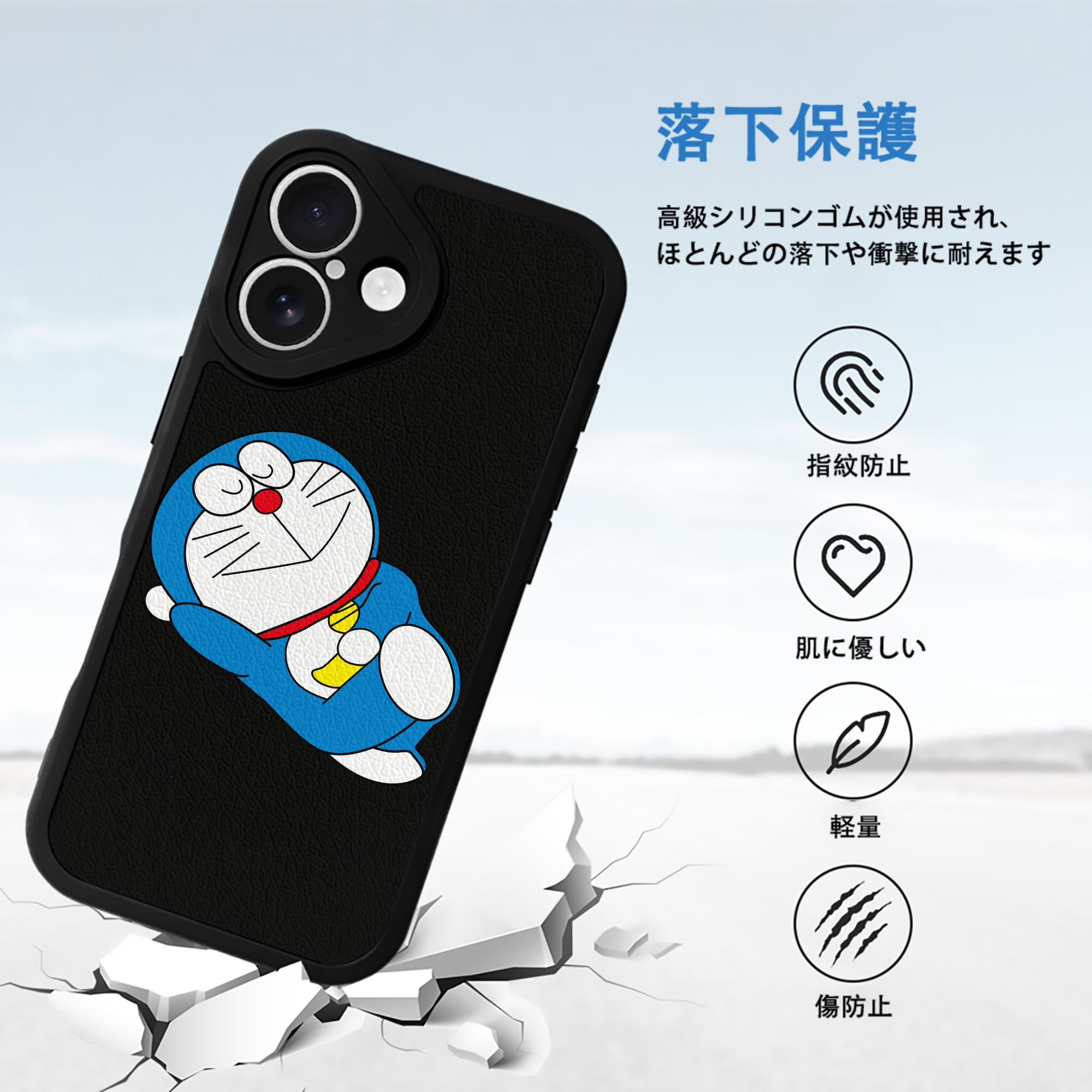 ドラえもん Doraemon 【iPhone 16シリーズ対応】シリコンスマホケース（レザー調） 材質：シリコン