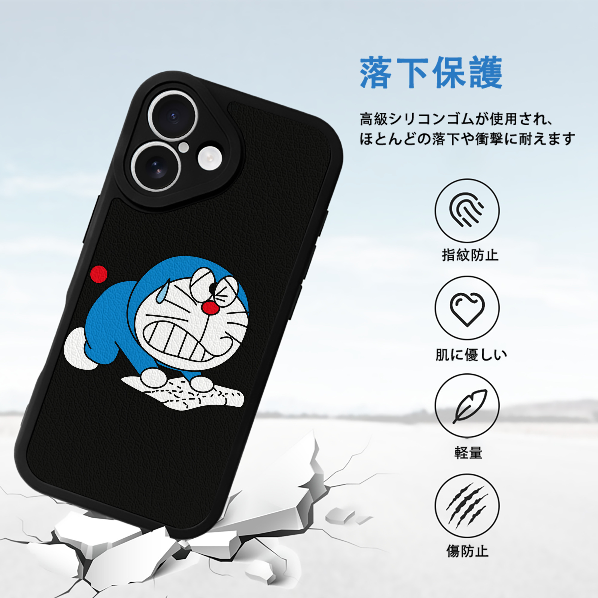 ドラえもん Doraemon 【iPhone 16シリーズ対応】シリコンスマホケース（レザー調） 材質：シリコン