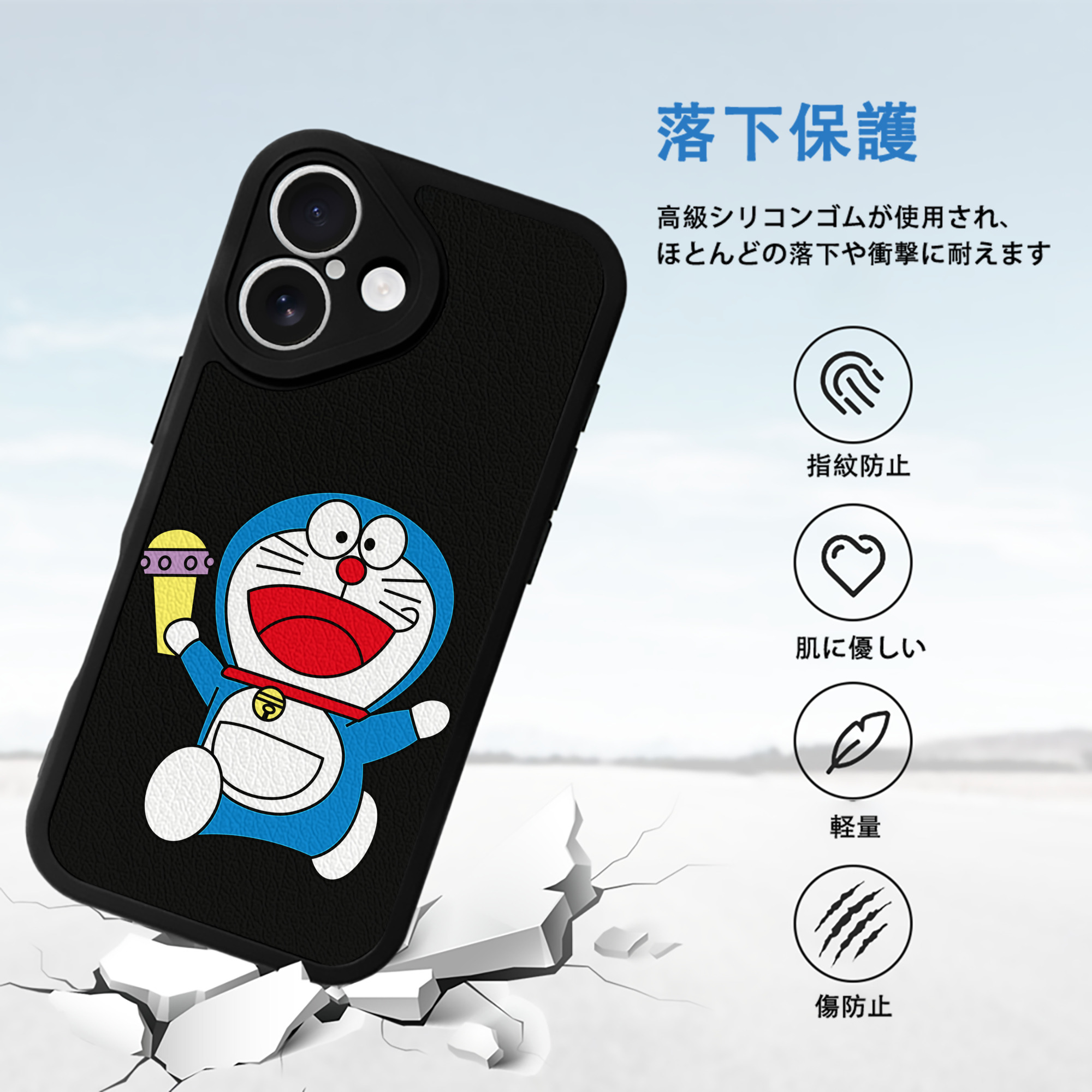 ドラえもん Doraemon 【iPhone 16シリーズ対応】シリコンスマホケース（レザー調） 材質：シリコン