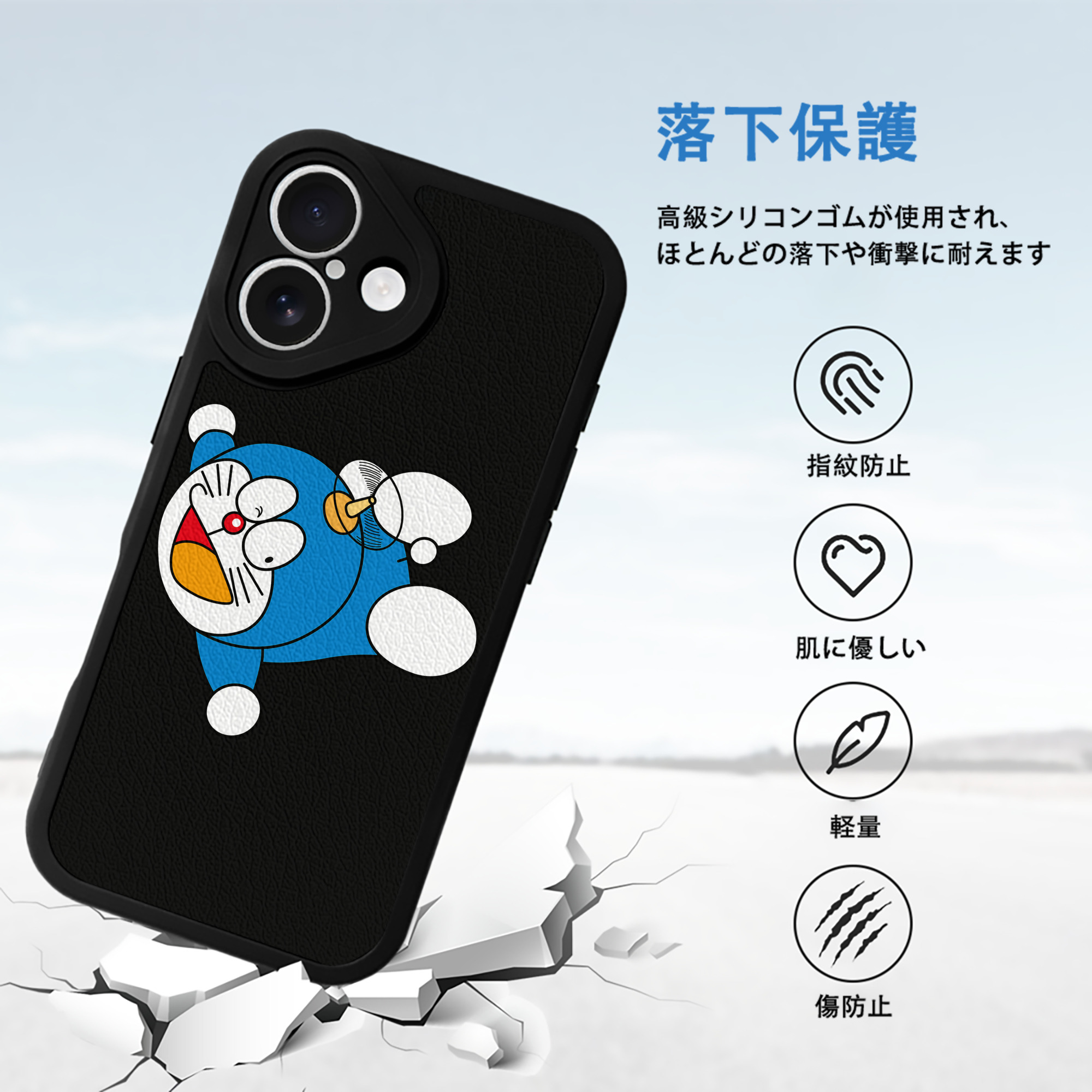 ドラえもん Doraemon 【iPhone 16シリーズ対応】シリコンスマホケース（レザー調） 材質：シリコン