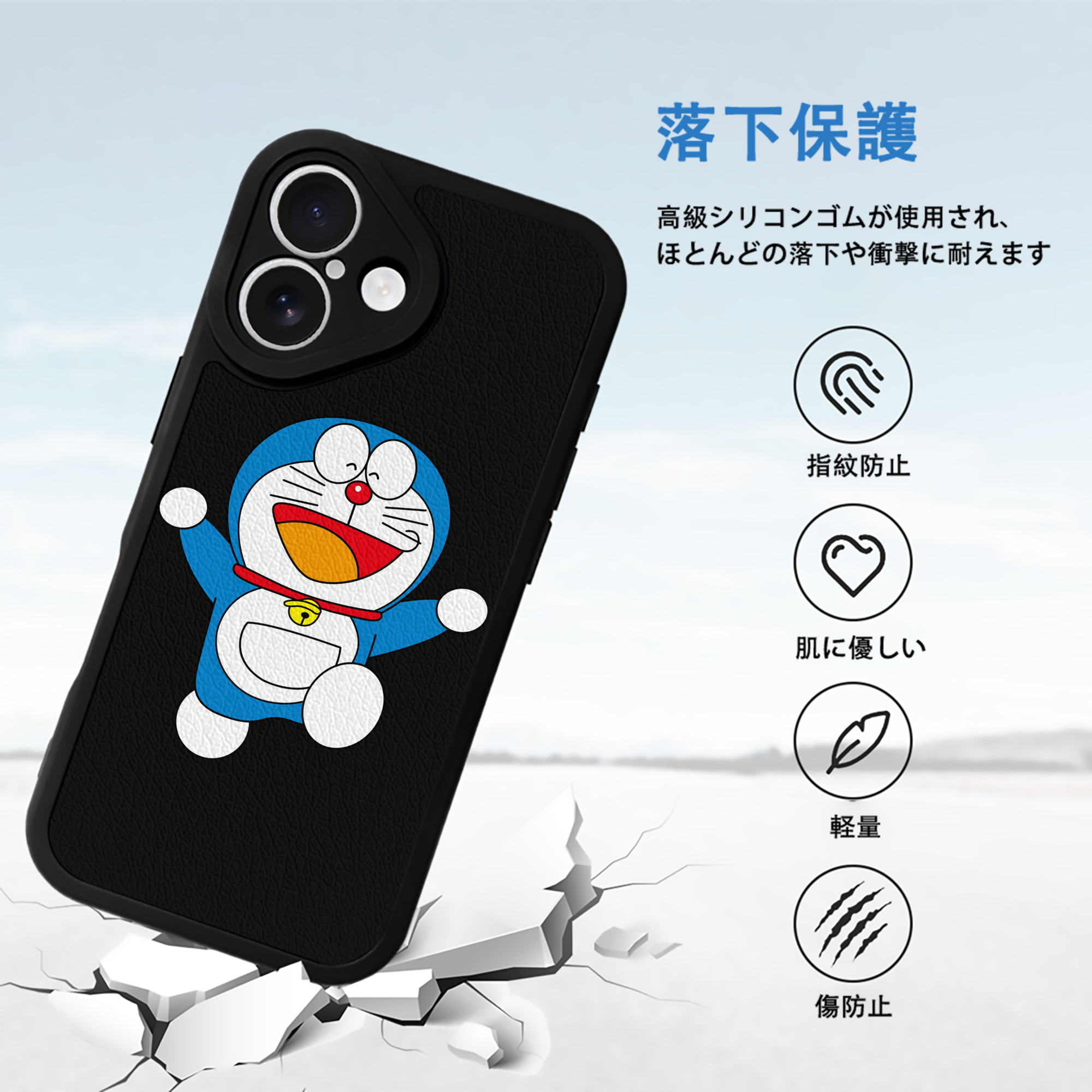 ドラえもん Doraemon 【iPhone 16シリーズ対応】シリコンスマホケース（レザー調） 材質：シリコン