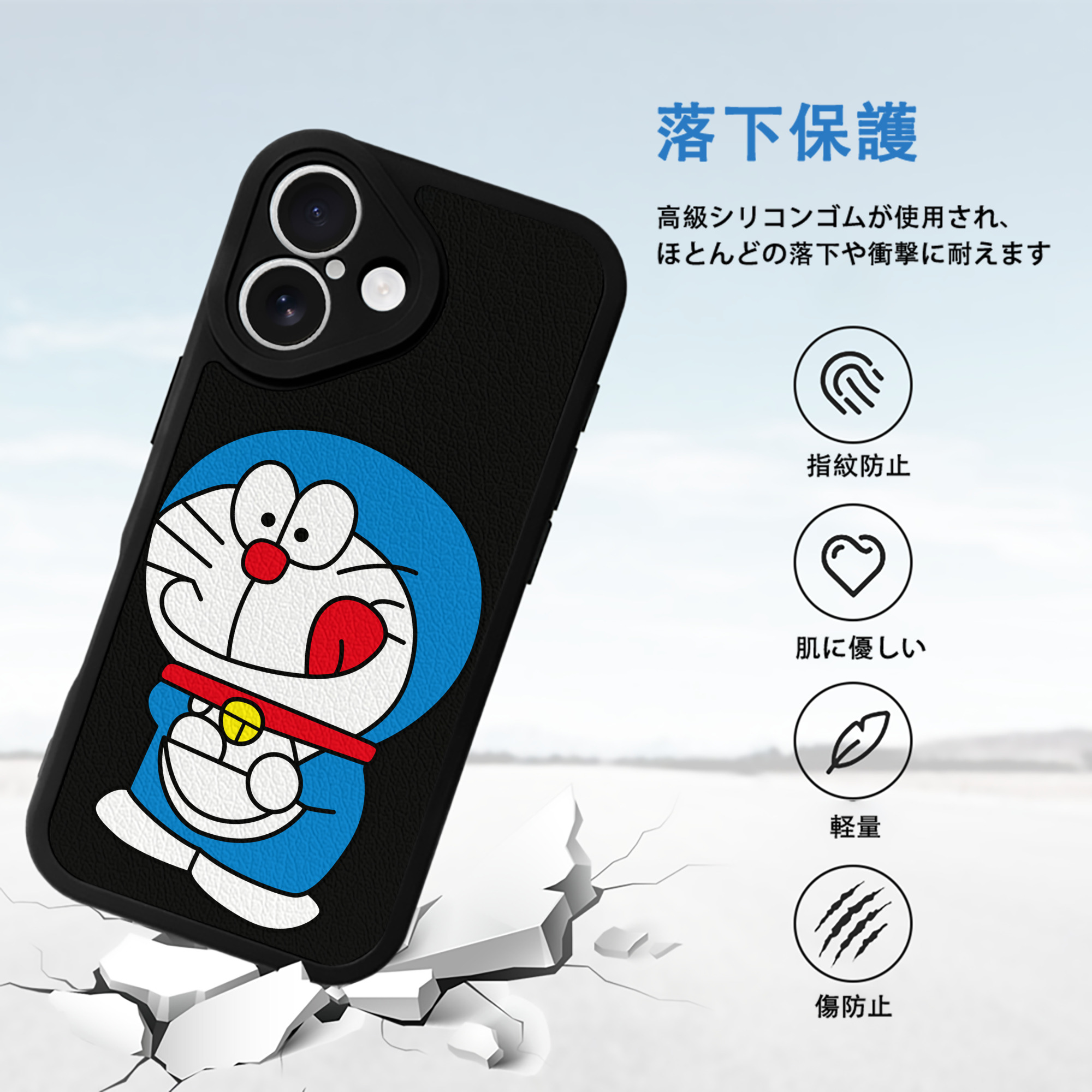 ドラえもん Doraemon 【iPhone 16シリーズ対応】シリコンスマホケース（レザー調） 材質：シリコン