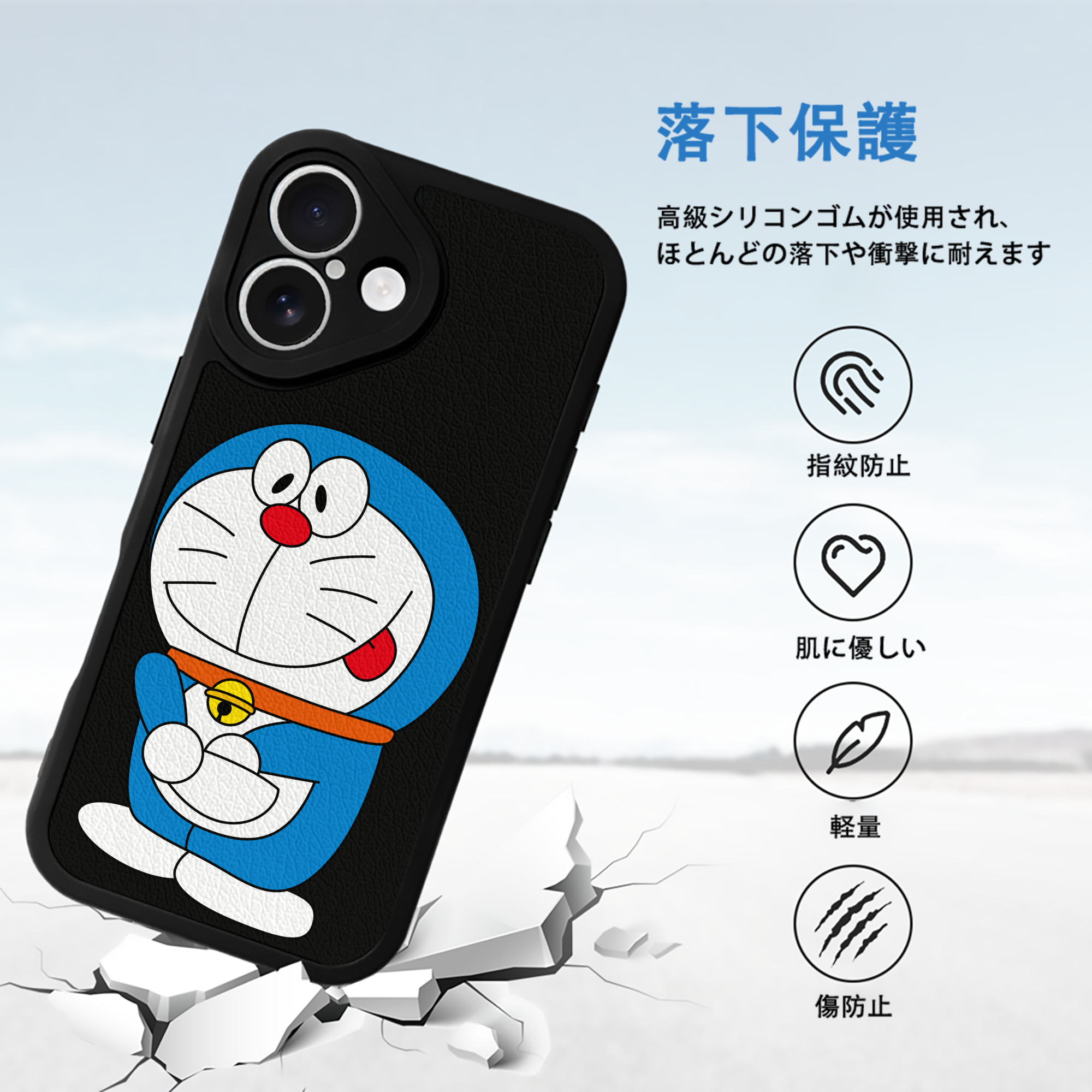ドラえもん Doraemon 【iPhone 16シリーズ対応】シリコンスマホケース（レザー調） 材質：シリコン