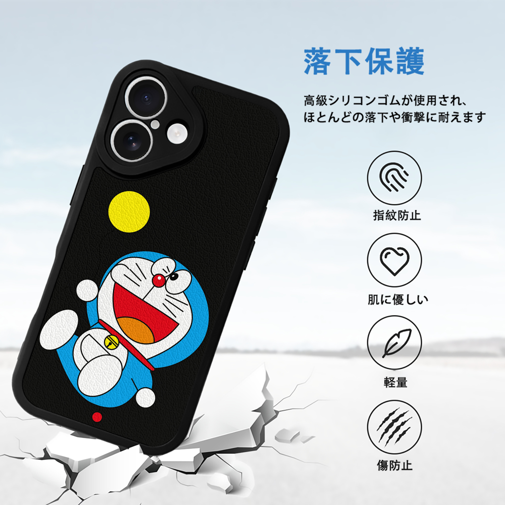 ドラえもん Doraemon 【iPhone 16シリーズ対応】シリコンスマホケース（レザー調） 材質：シリコン
