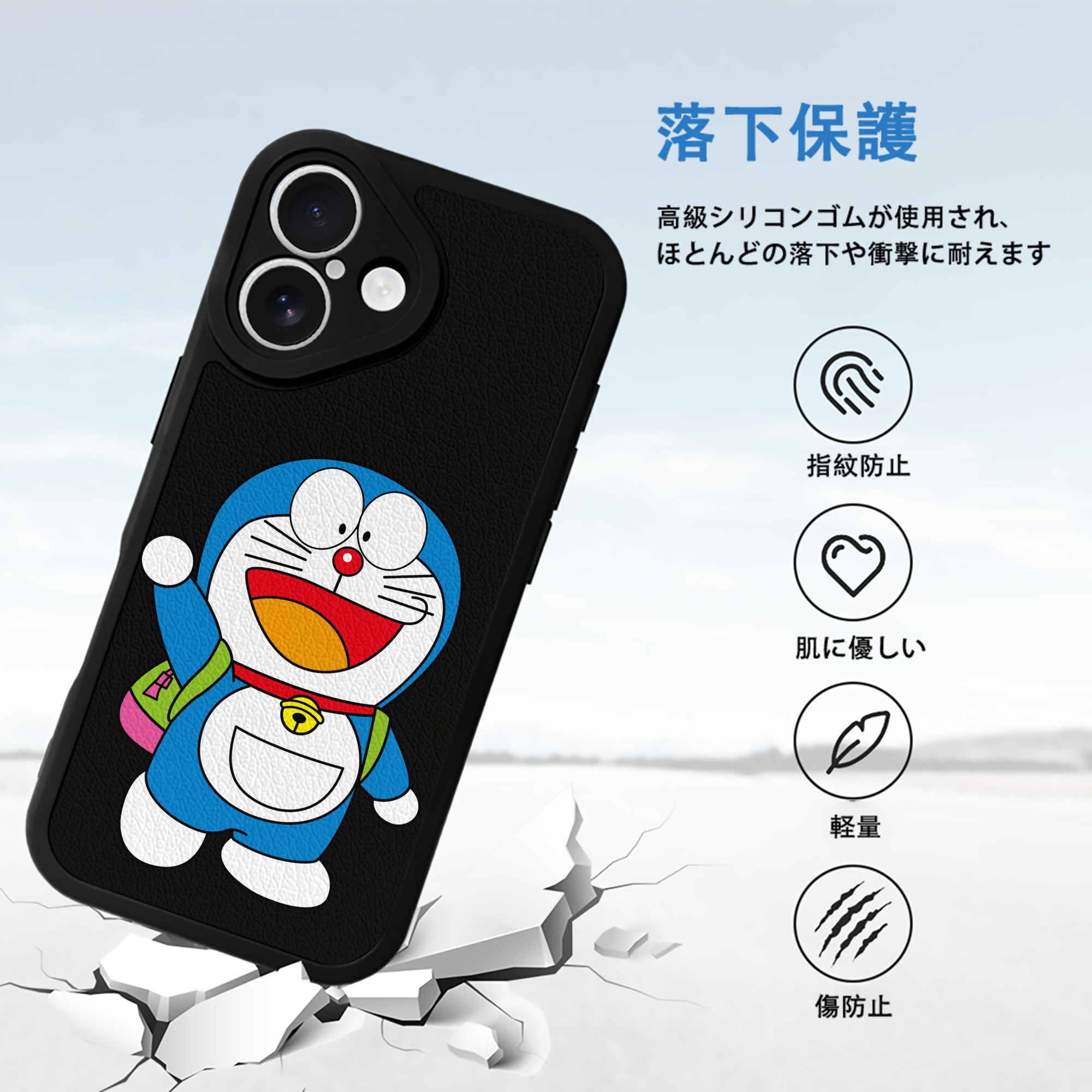 ドラえもん Doraemon 【iPhone 16シリーズ対応】シリコンスマホケース（レザー調） 材質：シリコン
