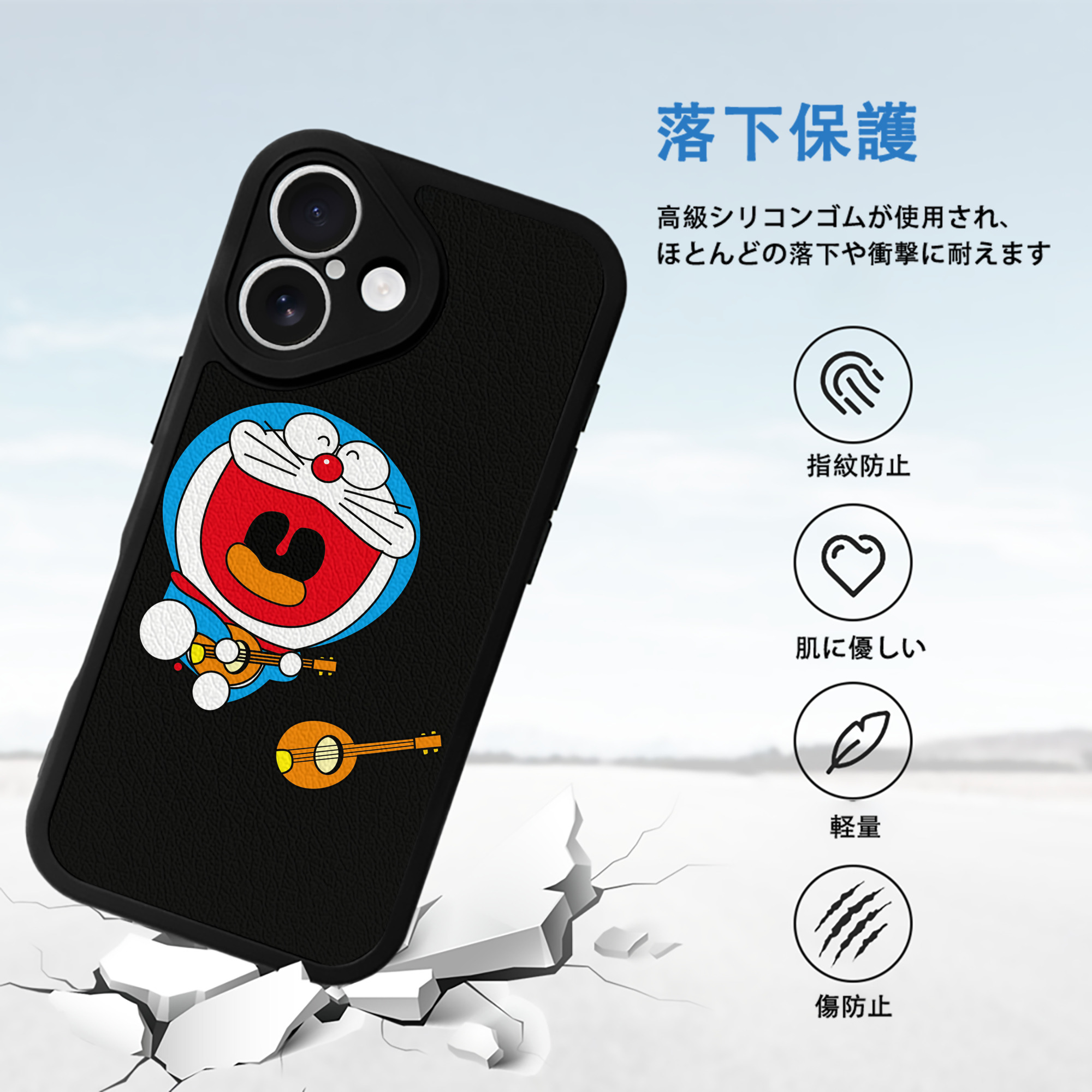 ドラえもん Doraemon 【iPhone 16シリーズ対応】シリコンスマホケース（レザー調） 材質：シリコン