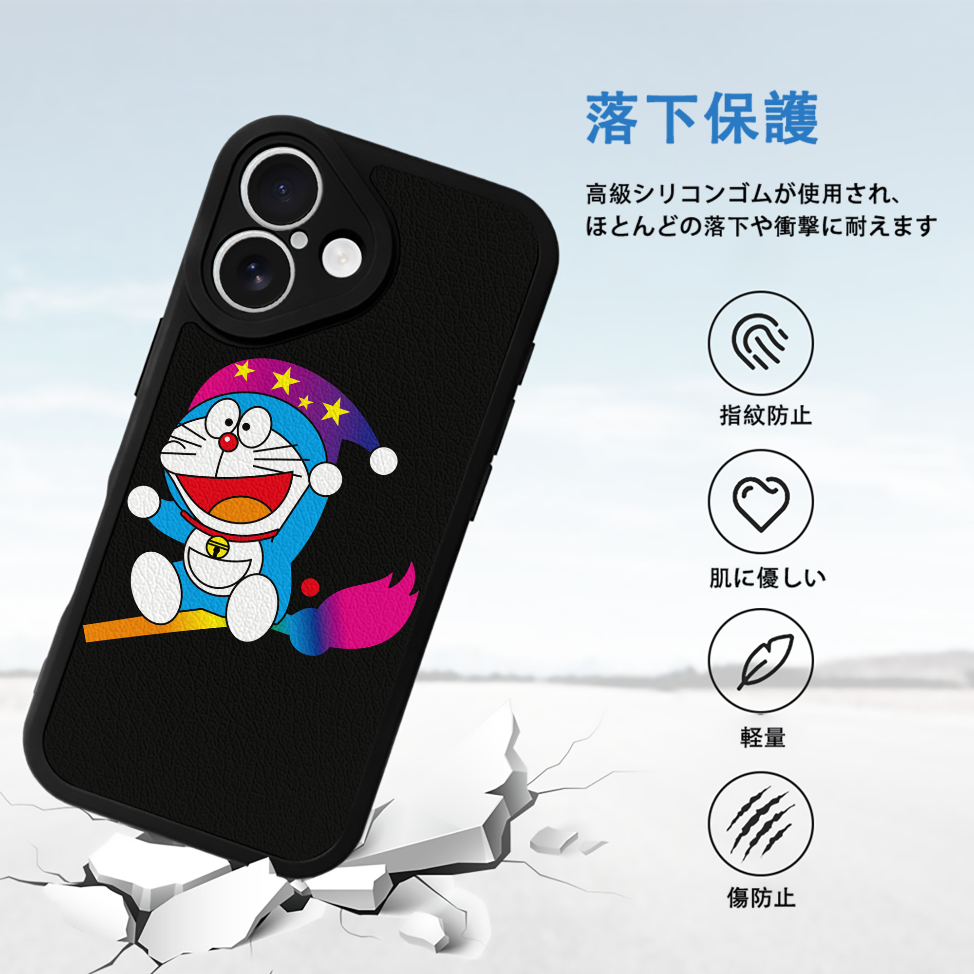 ドラえもん Doraemon 【iPhone 16シリーズ対応】シリコンスマホケース（レザー調） 材質：シリコン