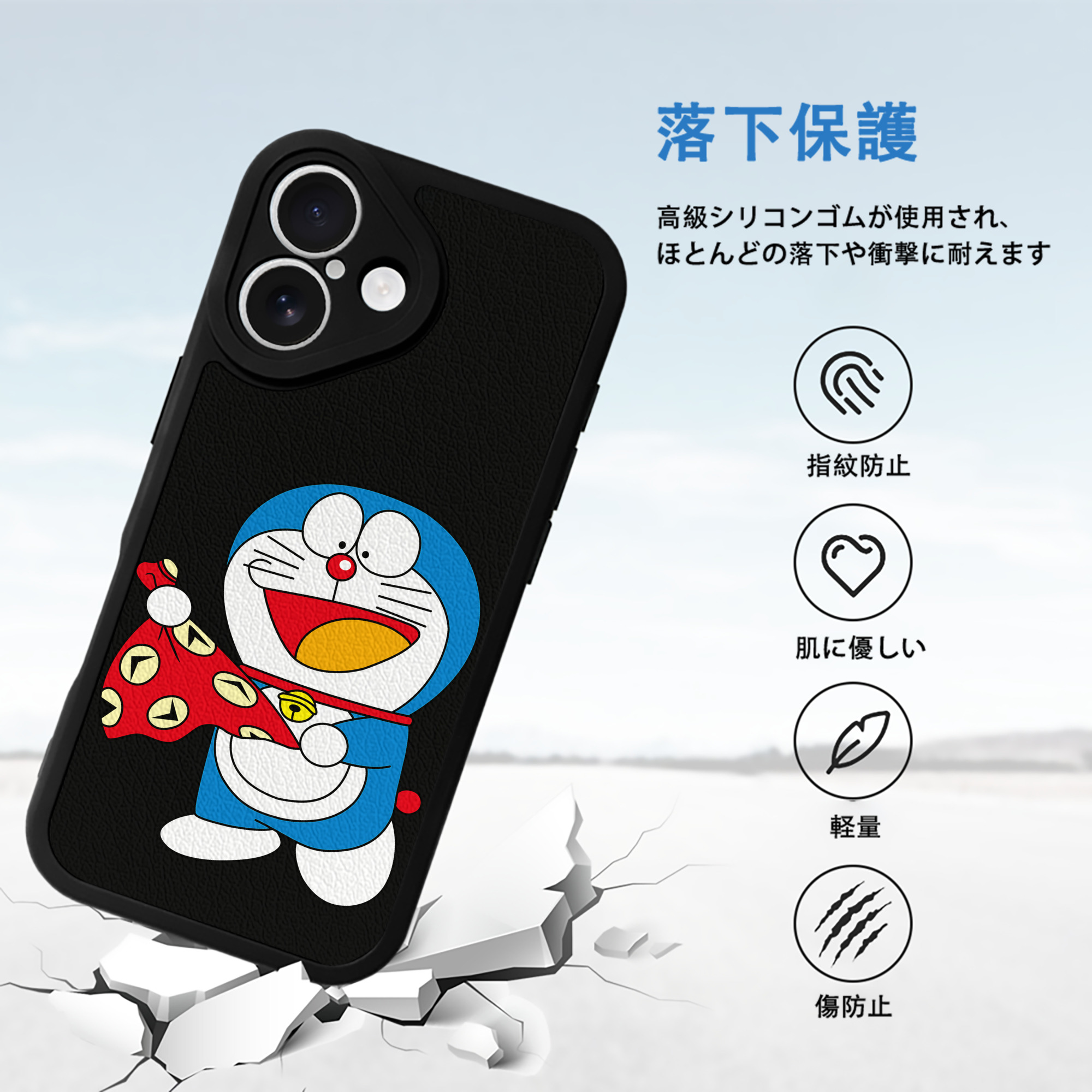 ドラえもん Doraemon 【iPhone 16シリーズ対応】シリコンスマホケース（レザー調） 材質：シリコン