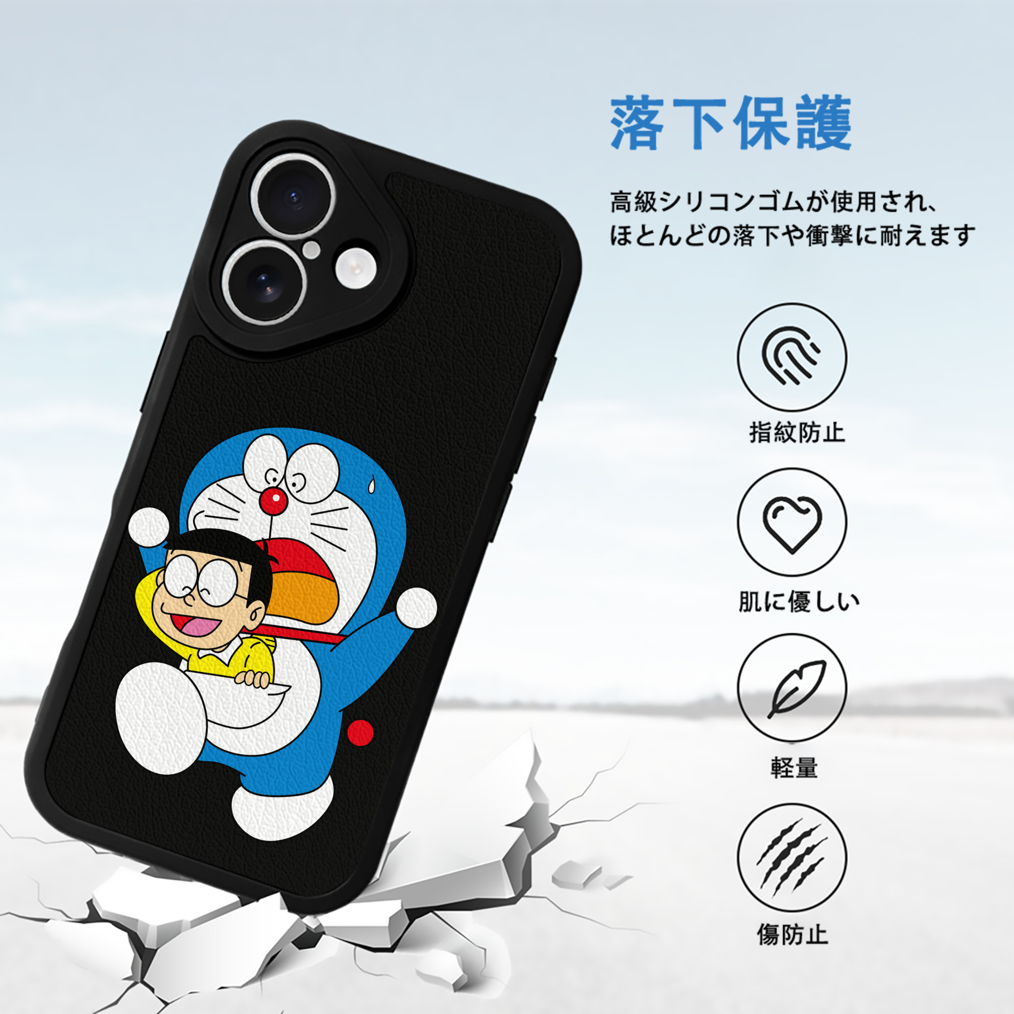 ドラえもん Doraemon 【iPhone 16シリーズ対応】シリコンスマホケース（レザー調） 材質：シリコン