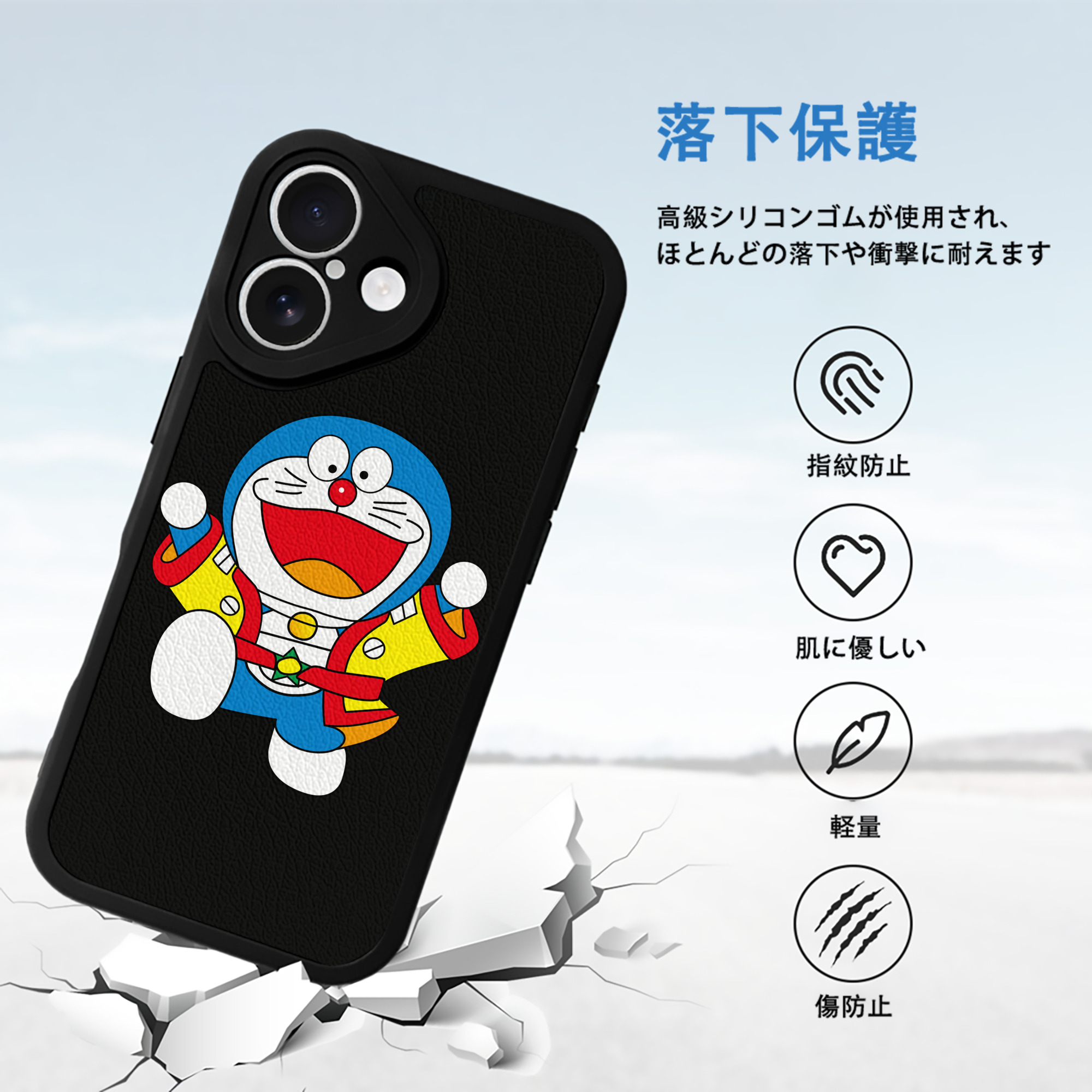 ドラえもん Doraemon 【iPhone 16シリーズ対応】シリコンスマホケース（レザー調） 材質：シリコン