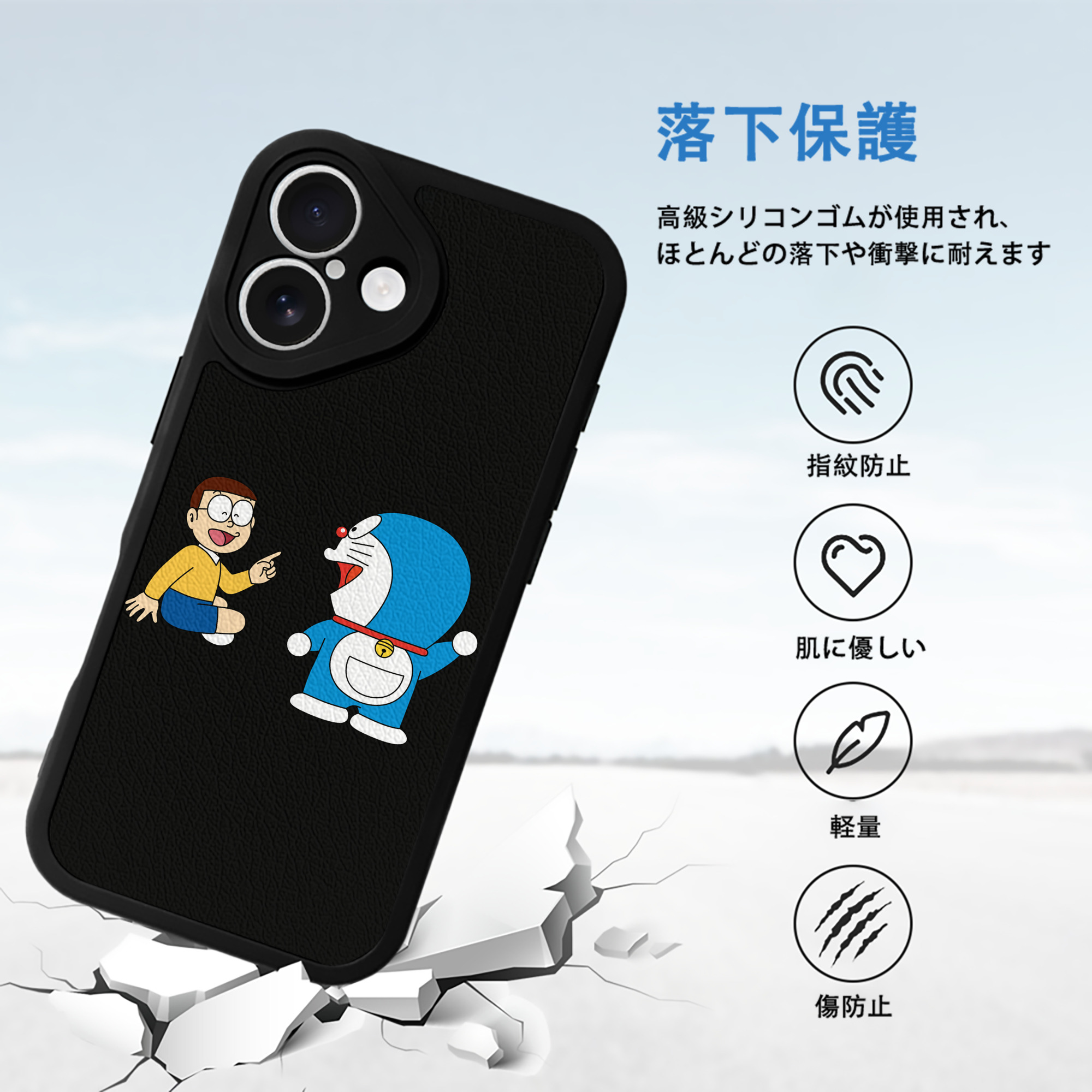 ドラえもん Doraemon 【iPhone 16シリーズ対応】シリコンスマホケース（レザー調） 材質：シリコン