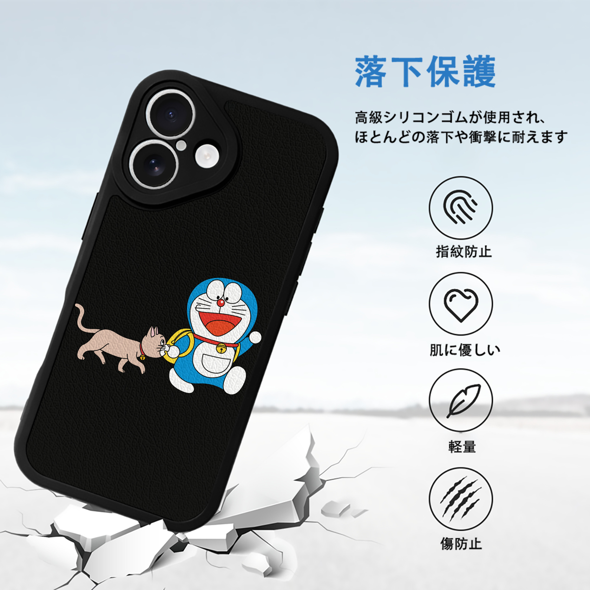 ドラえもん Doraemon 【iPhone 16シリーズ対応】シリコンスマホケース（レザー調） 材質：シリコン