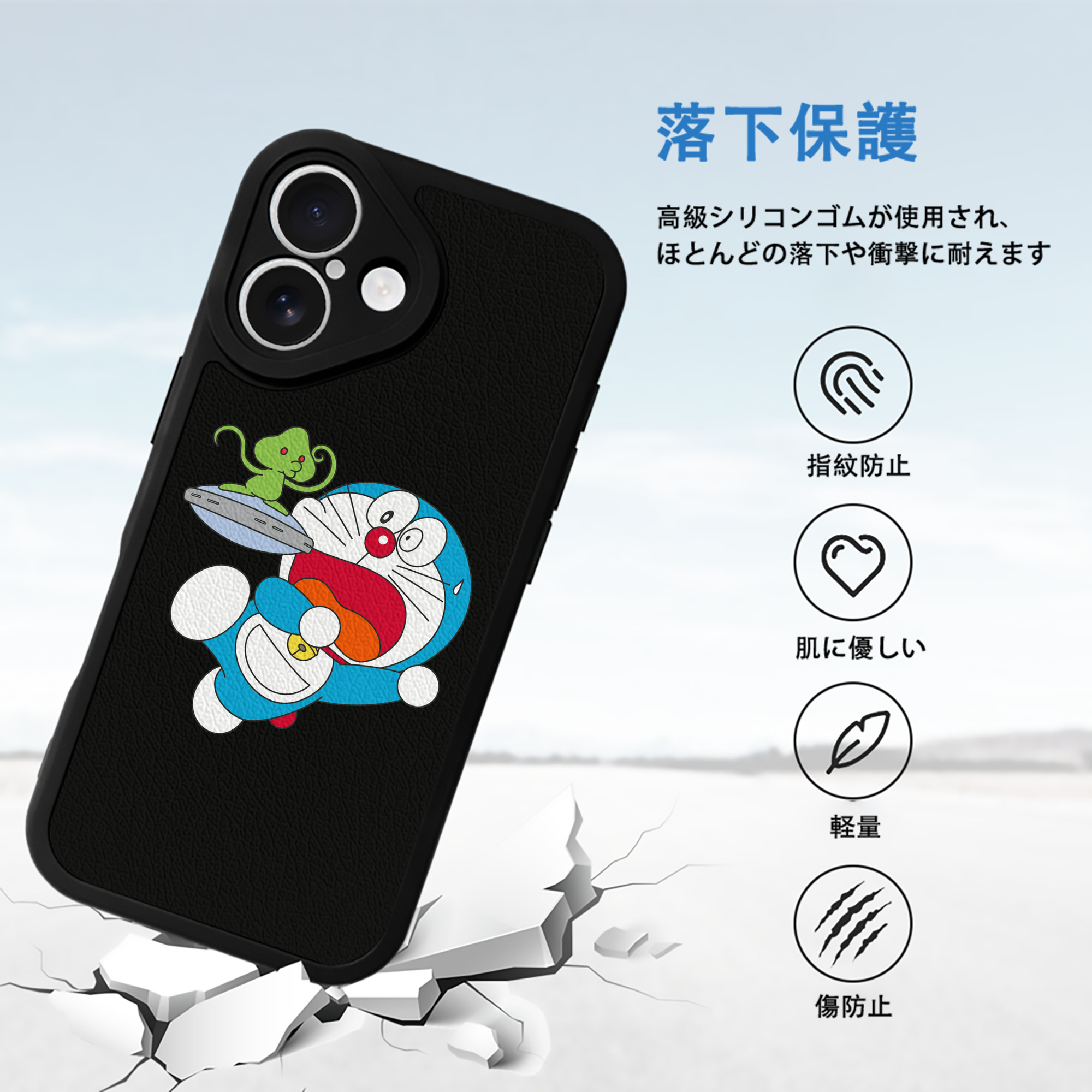 ドラえもん Doraemon 【iPhone 16シリーズ対応】シリコンスマホケース（レザー調） 材質：シリコン