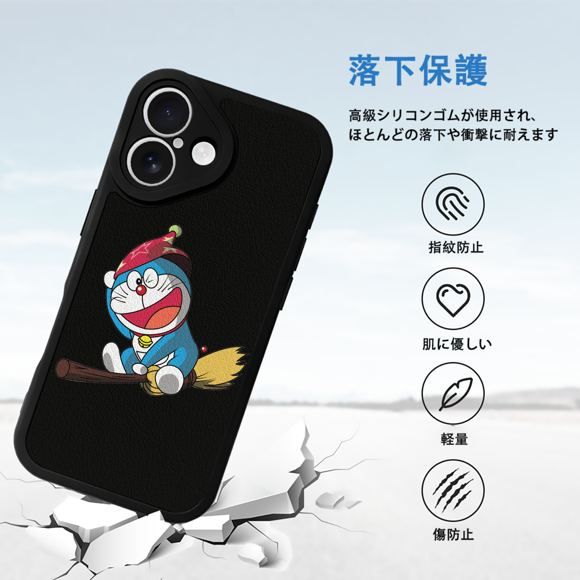ドラえもん Doraemon 【iPhone 16シリーズ対応】シリコンスマホケース（レザー調） 材質：シリコン