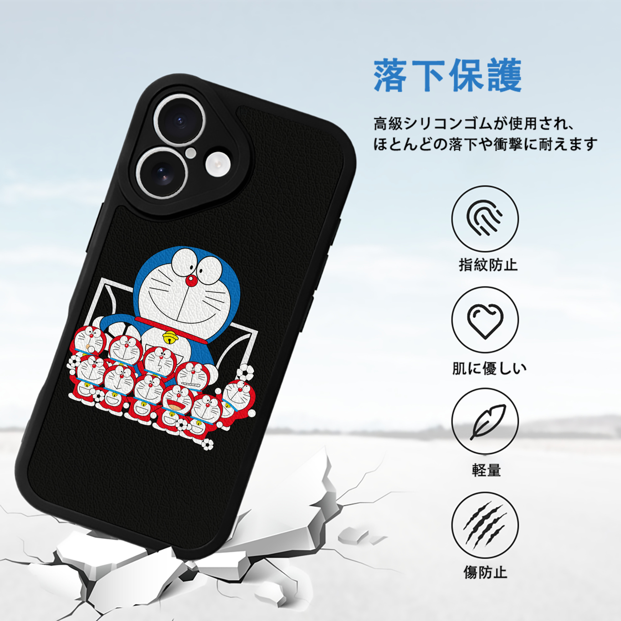 ドラえもん Doraemon 【iPhone 16シリーズ対応】シリコンスマホケース（レザー調） 材質：シリコン
