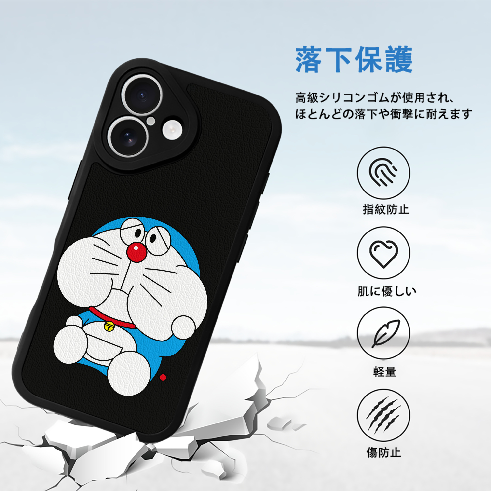 ドラえもん Doraemon 【iPhone 16シリーズ対応】シリコンスマホケース（レザー調） 材質：シリコン