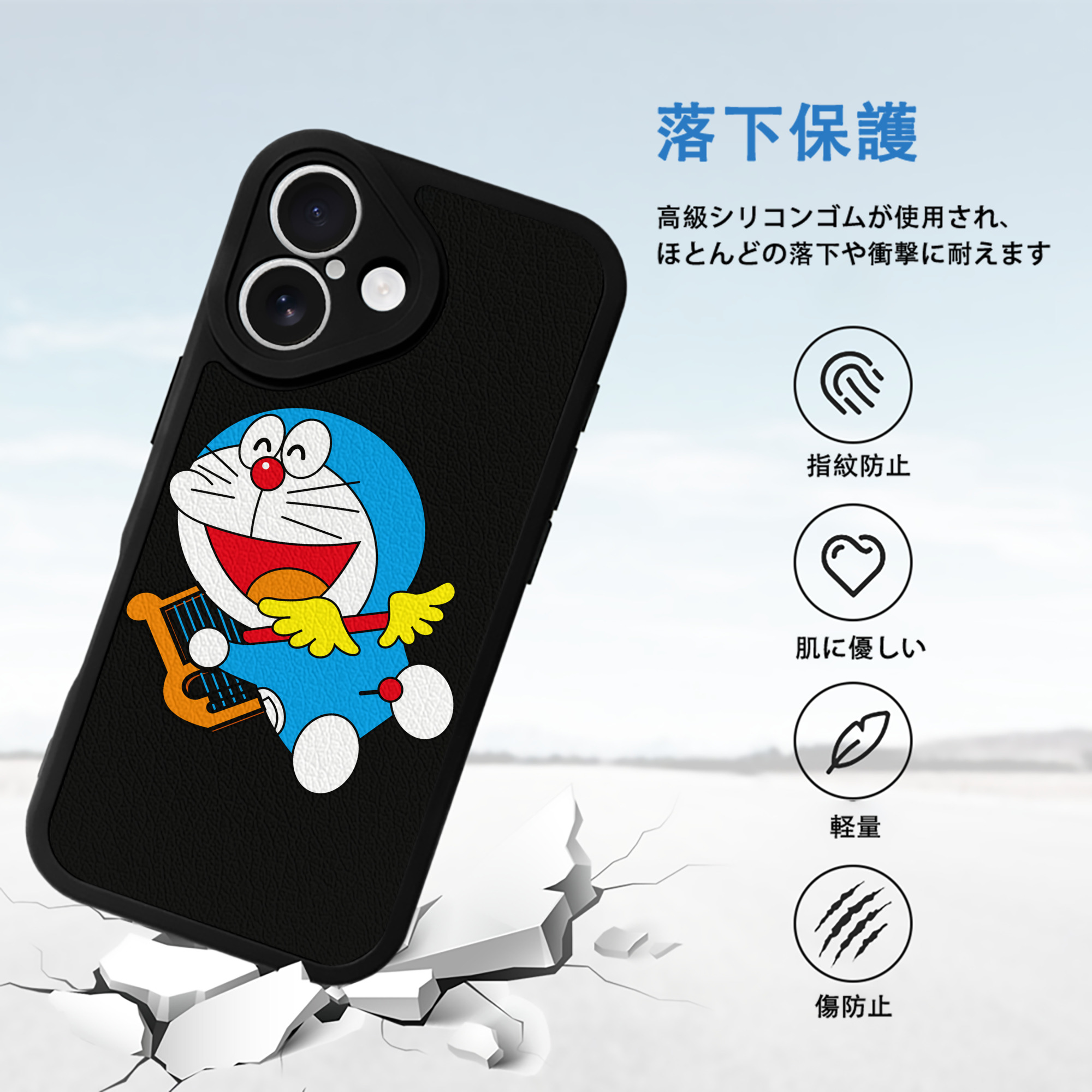 ドラえもん Doraemon 【iPhone 16シリーズ対応】シリコンスマホケース（レザー調） 材質：シリコン