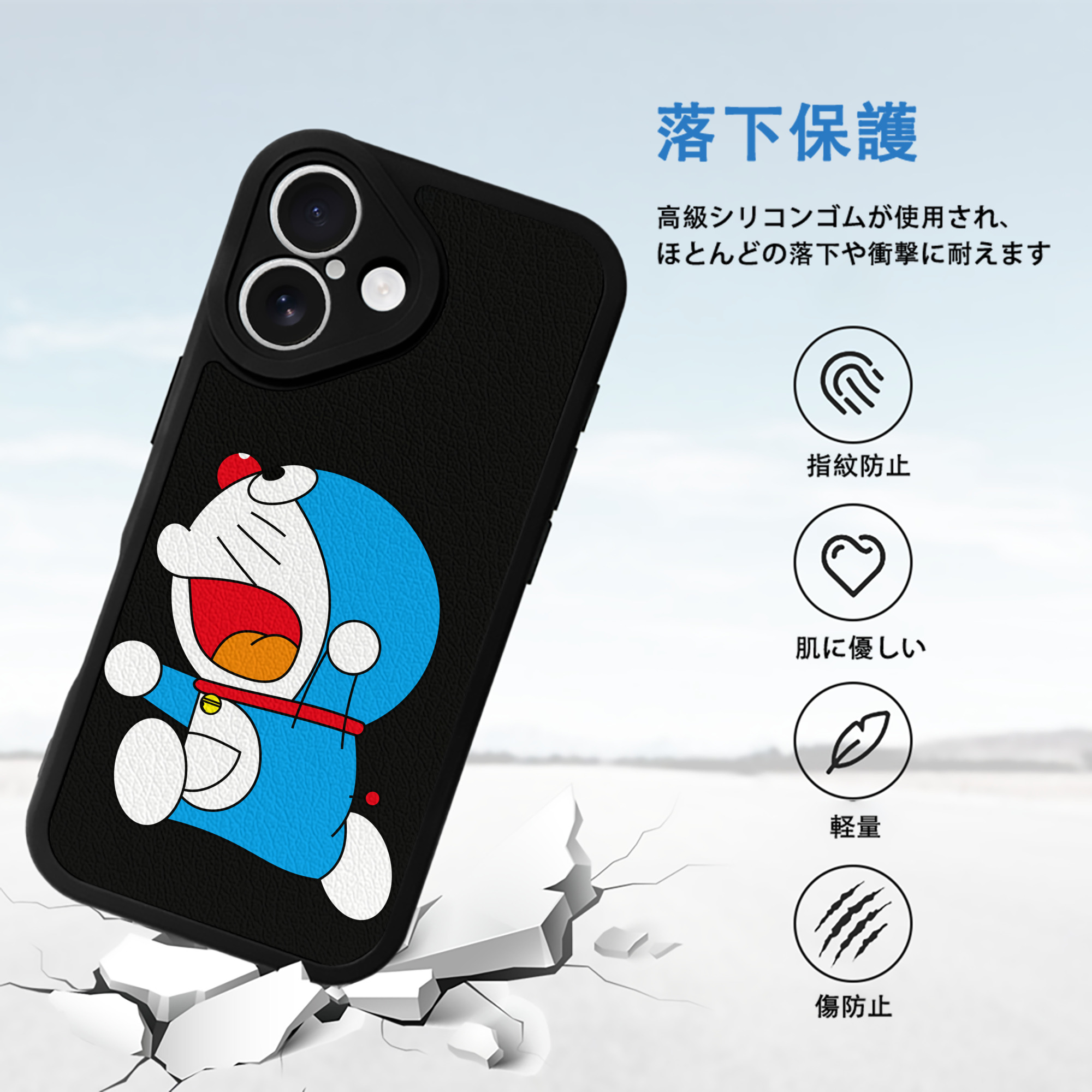 ドラえもん Doraemon 【iPhone 16シリーズ対応】シリコンスマホケース（レザー調） 材質：シリコン