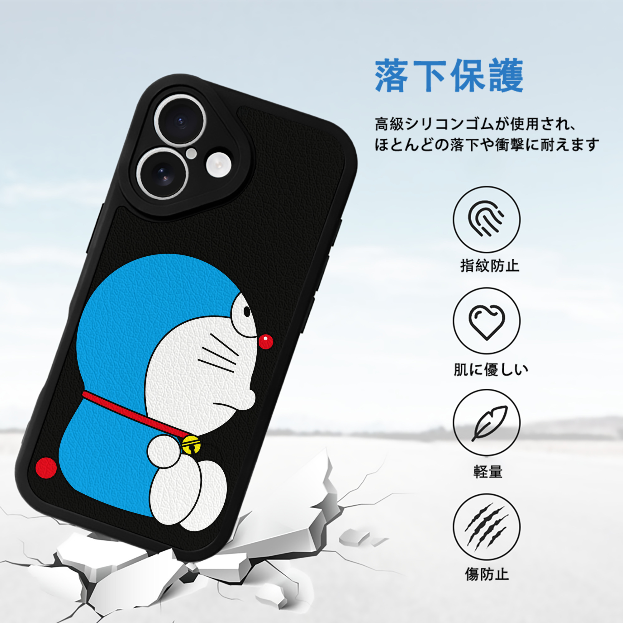 ドラえもん Doraemon 【iPhone 16シリーズ対応】シリコンスマホケース（レザー調） 材質：シリコン