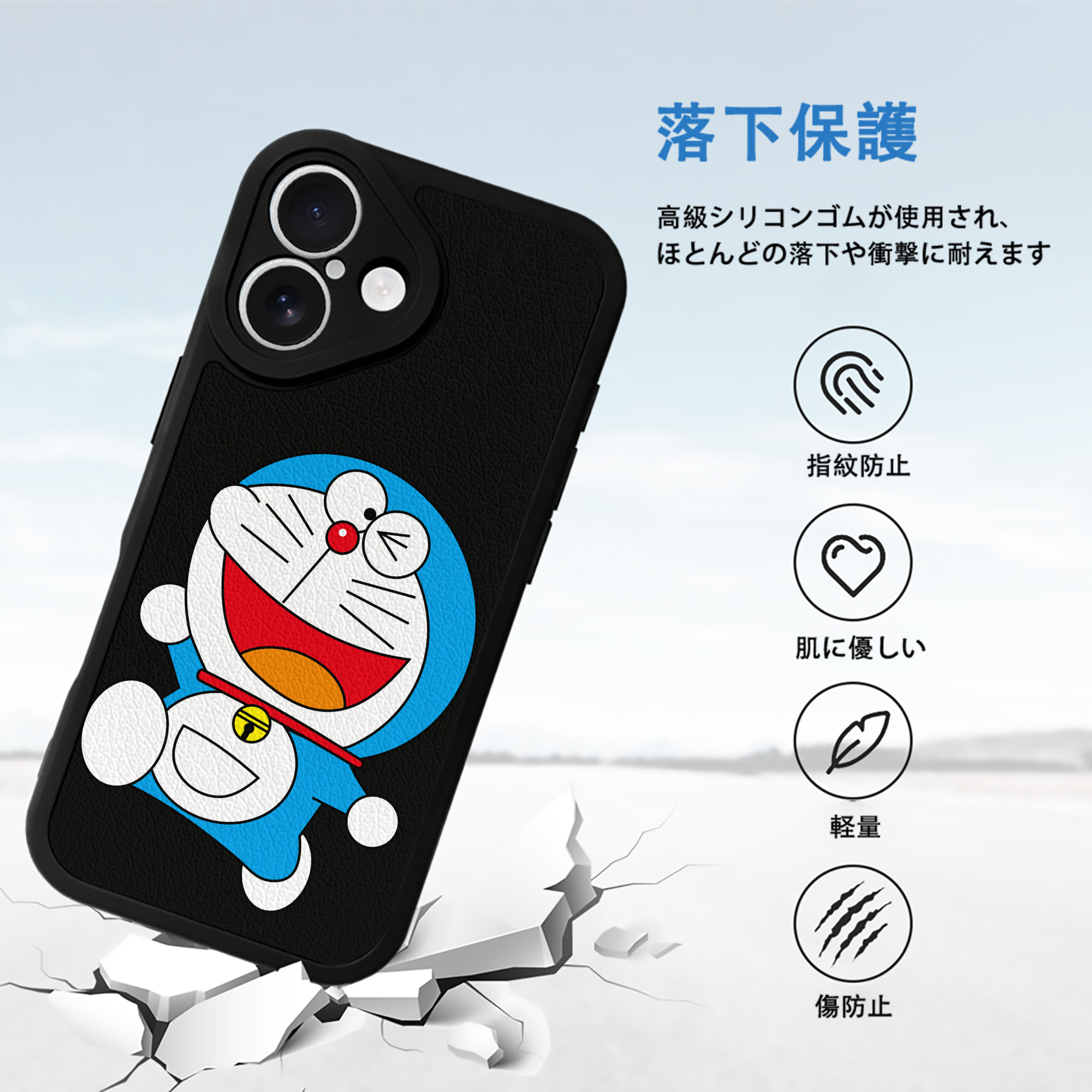 ドラえもん Doraemon 【iPhone 16シリーズ対応】シリコンスマホケース（レザー調） 材質：シリコン