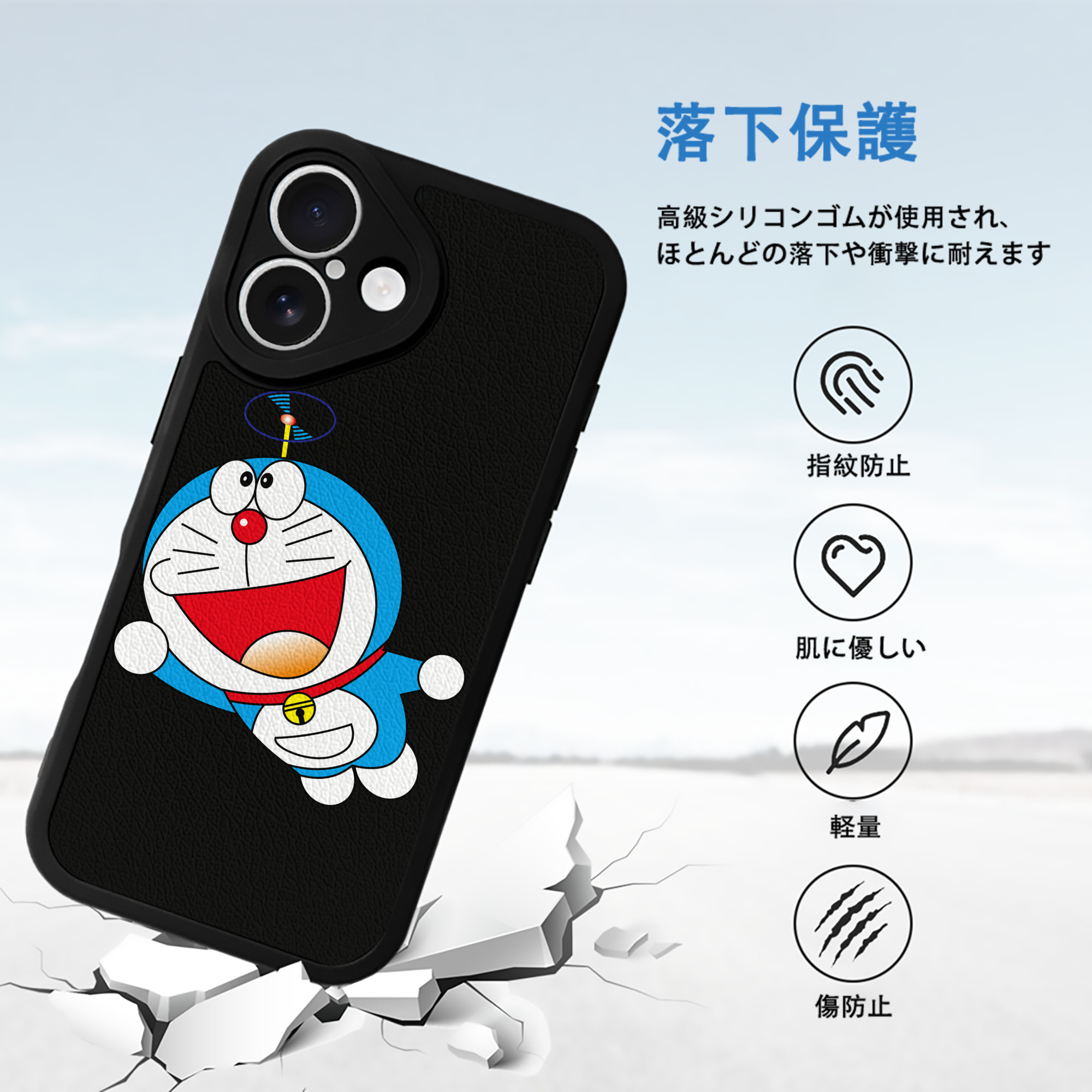 ドラえもん Doraemon 【iPhone 16シリーズ対応】シリコンスマホケース（レザー調） 材質：シリコン
